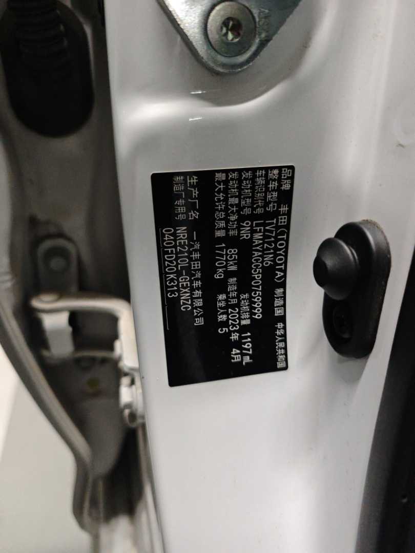Toyota Corolla 2023 car image #3