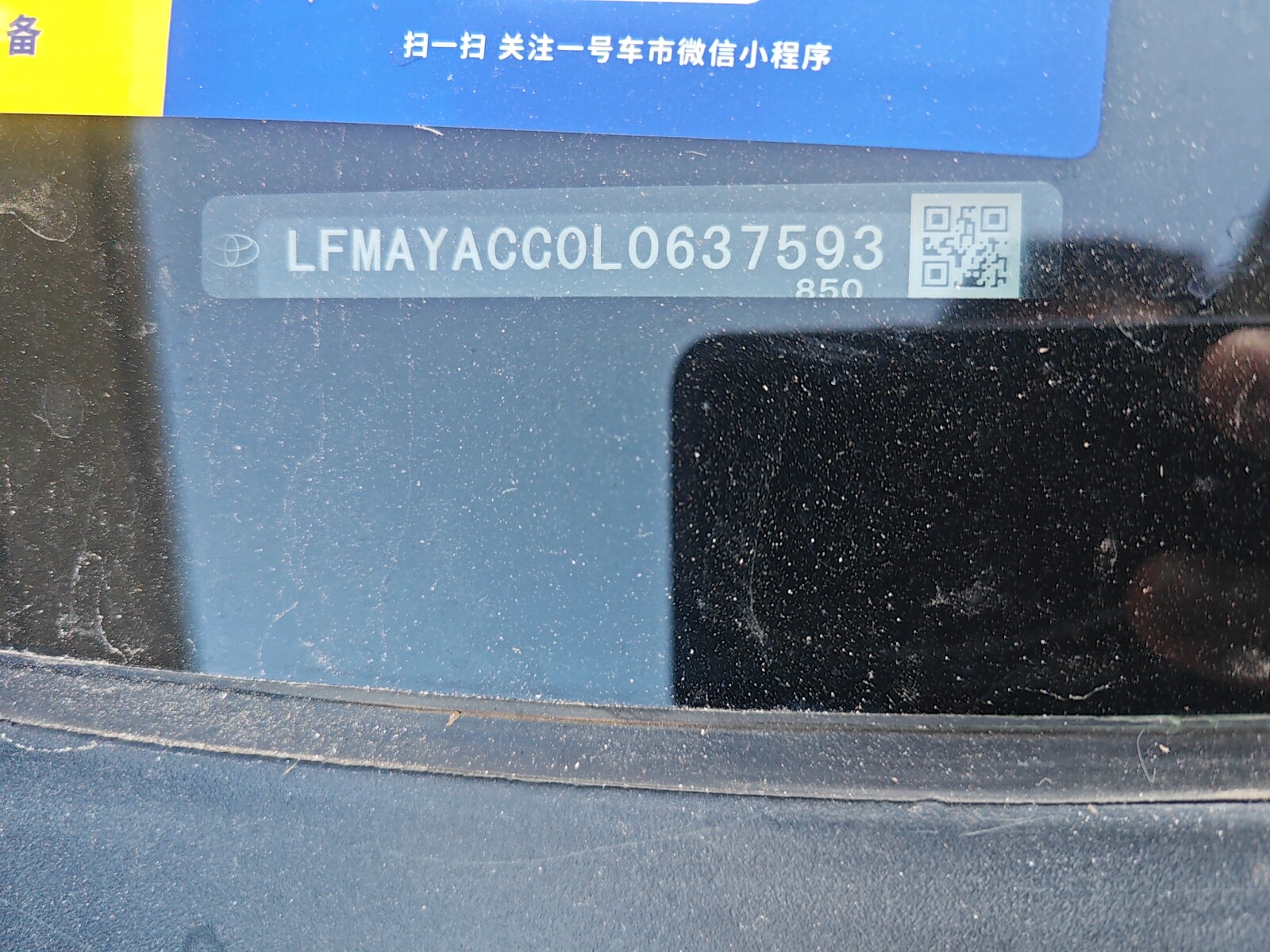 Toyota Corolla 2020 #3 Toyota Corolla 2020 imagen de coche #3