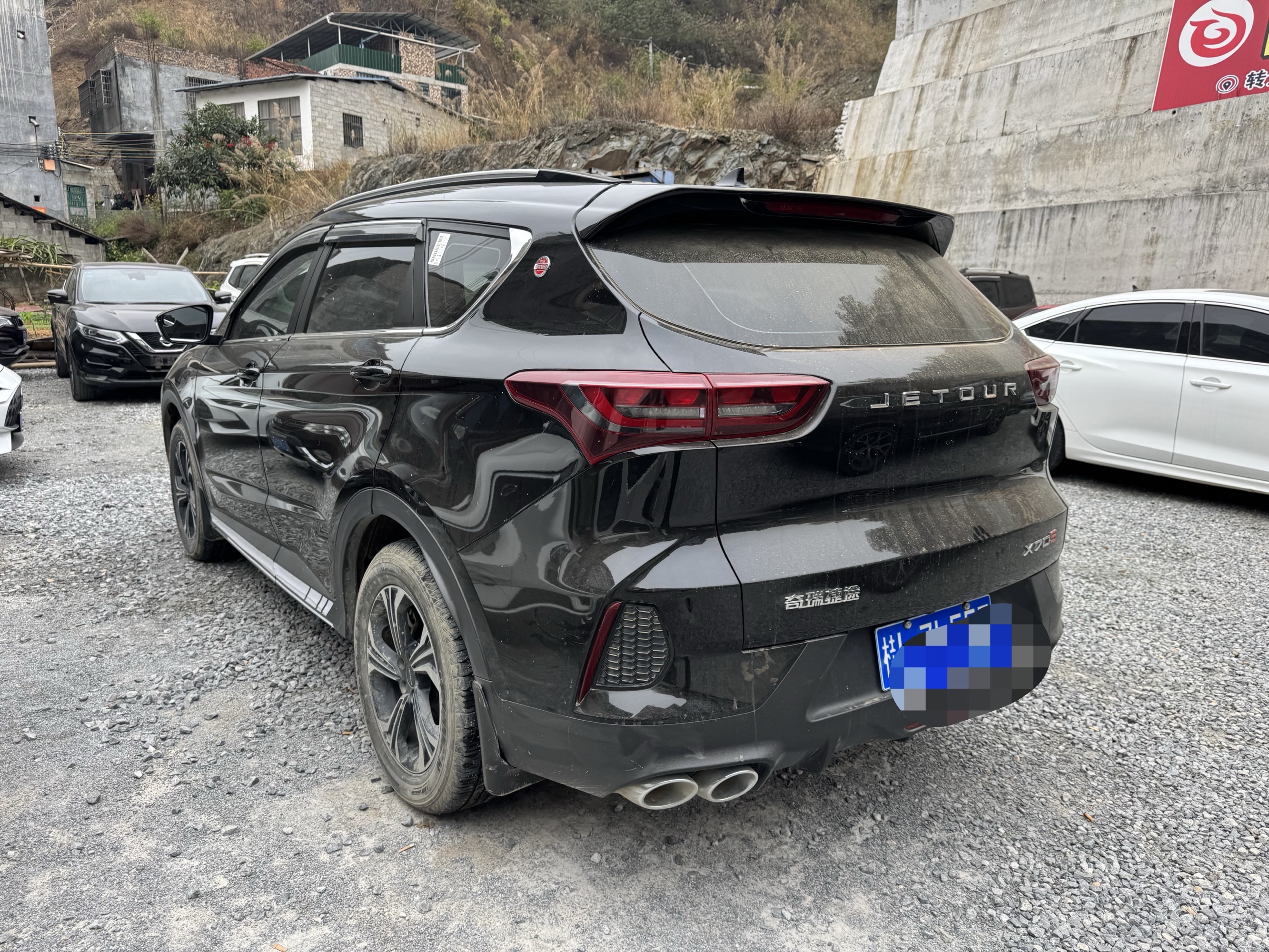 Jetour X70S 2022 immagine di auto #3