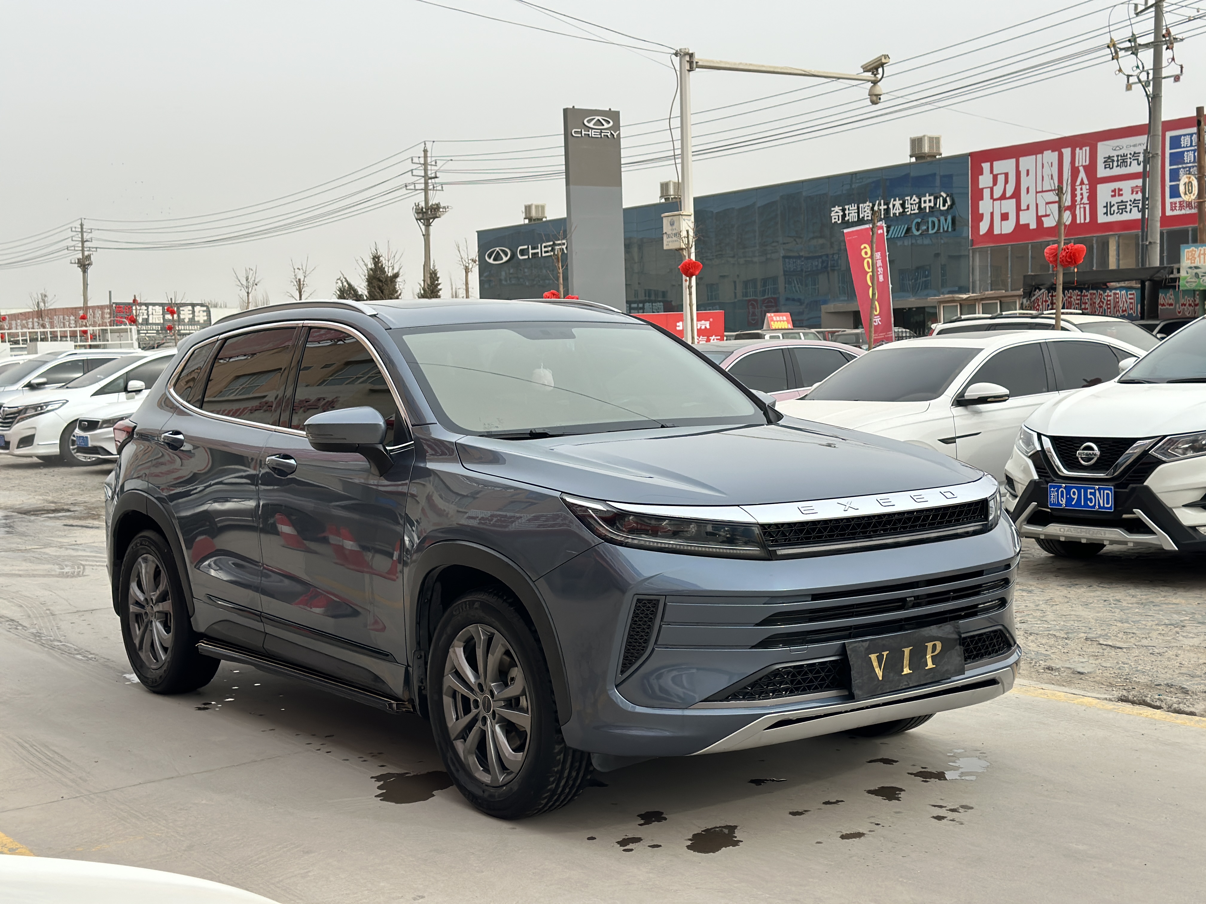 Exceed Chasing Wind 2021 image de voiture #3