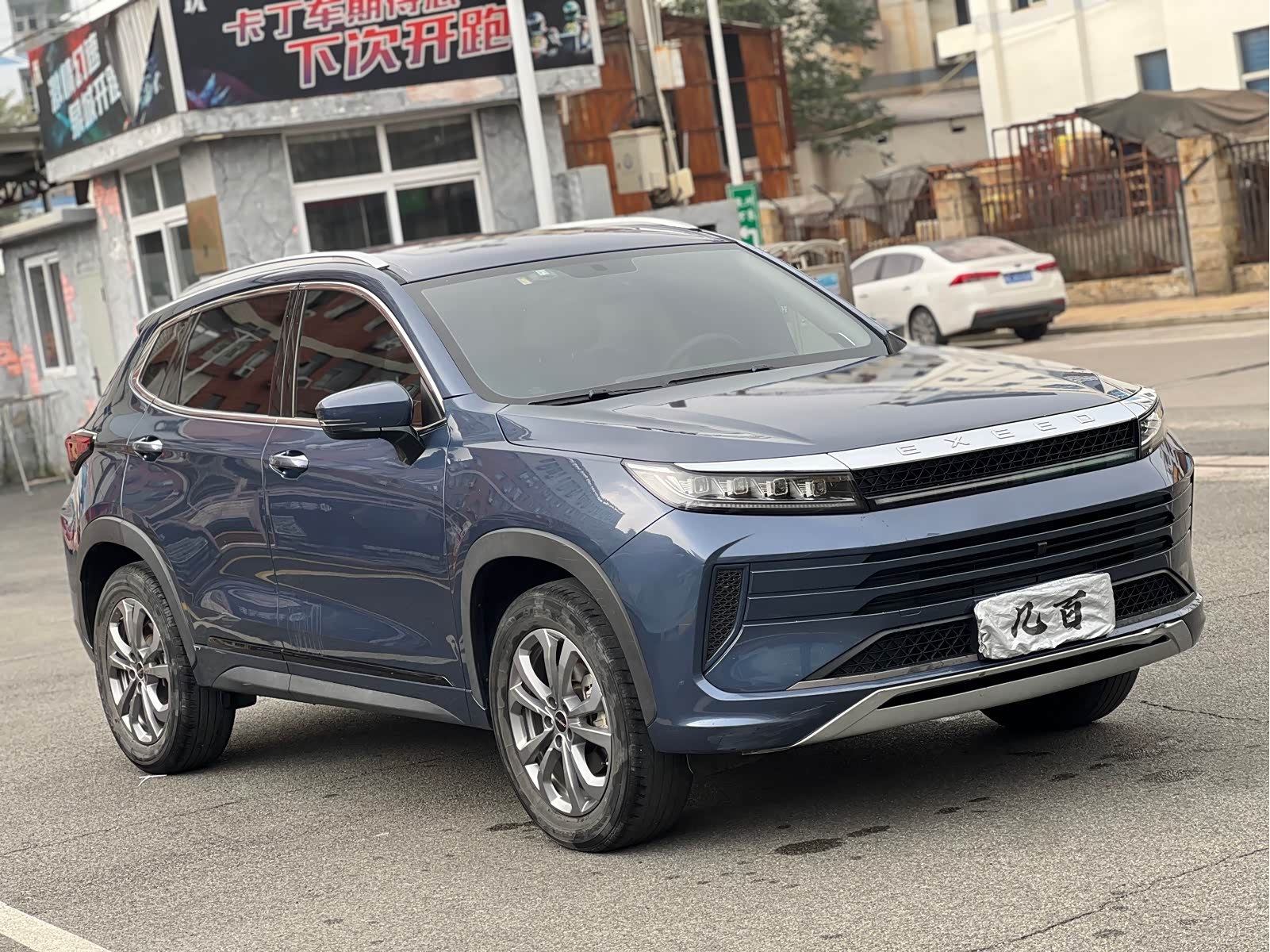 Exceed Chasing Wind 2020 #3 Exceed Chasing Wind 2020 car image #3