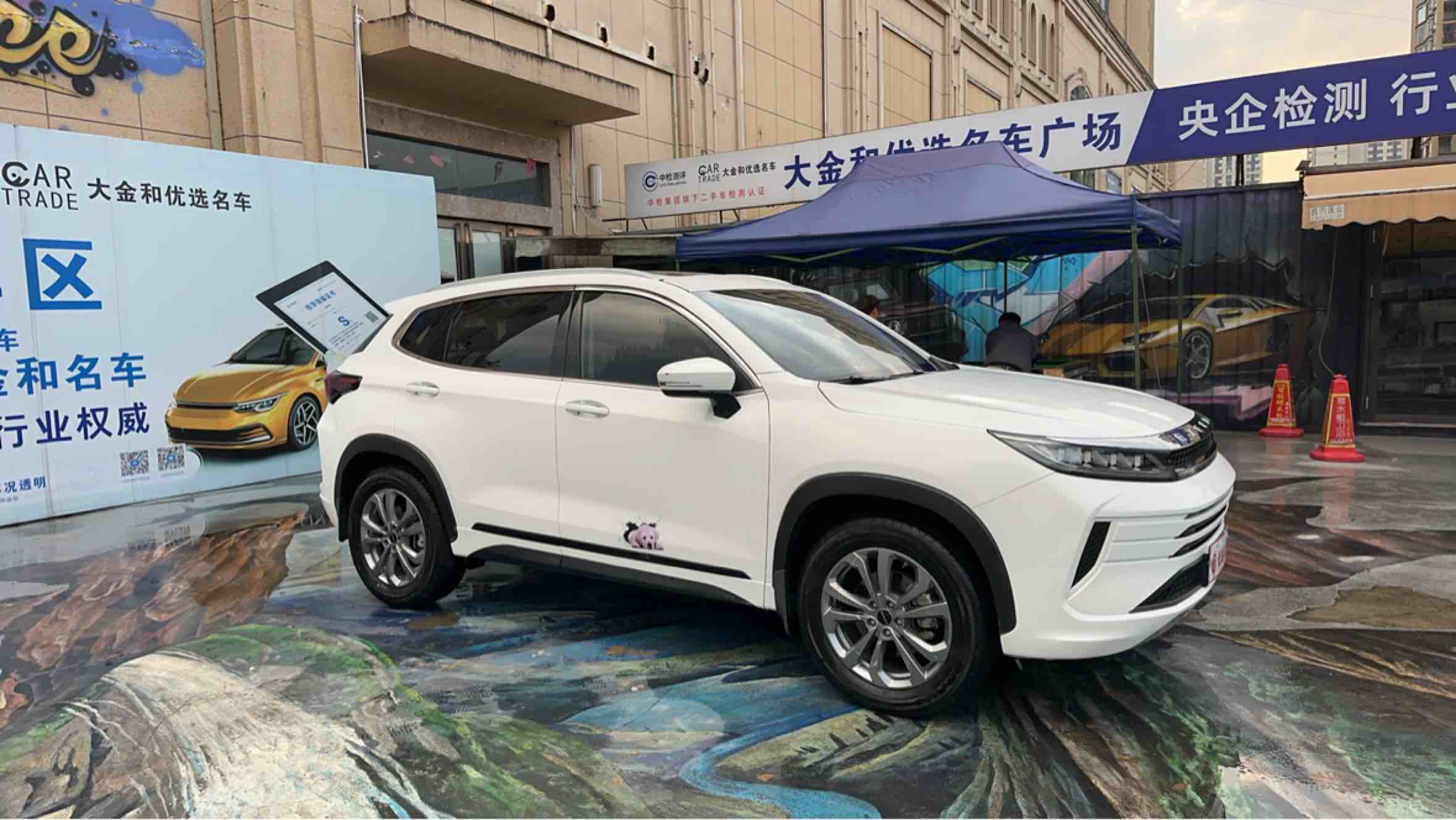 Exceed Chasing Wind 2020 #3 Exceed Chasing Wind 2020 car image #3