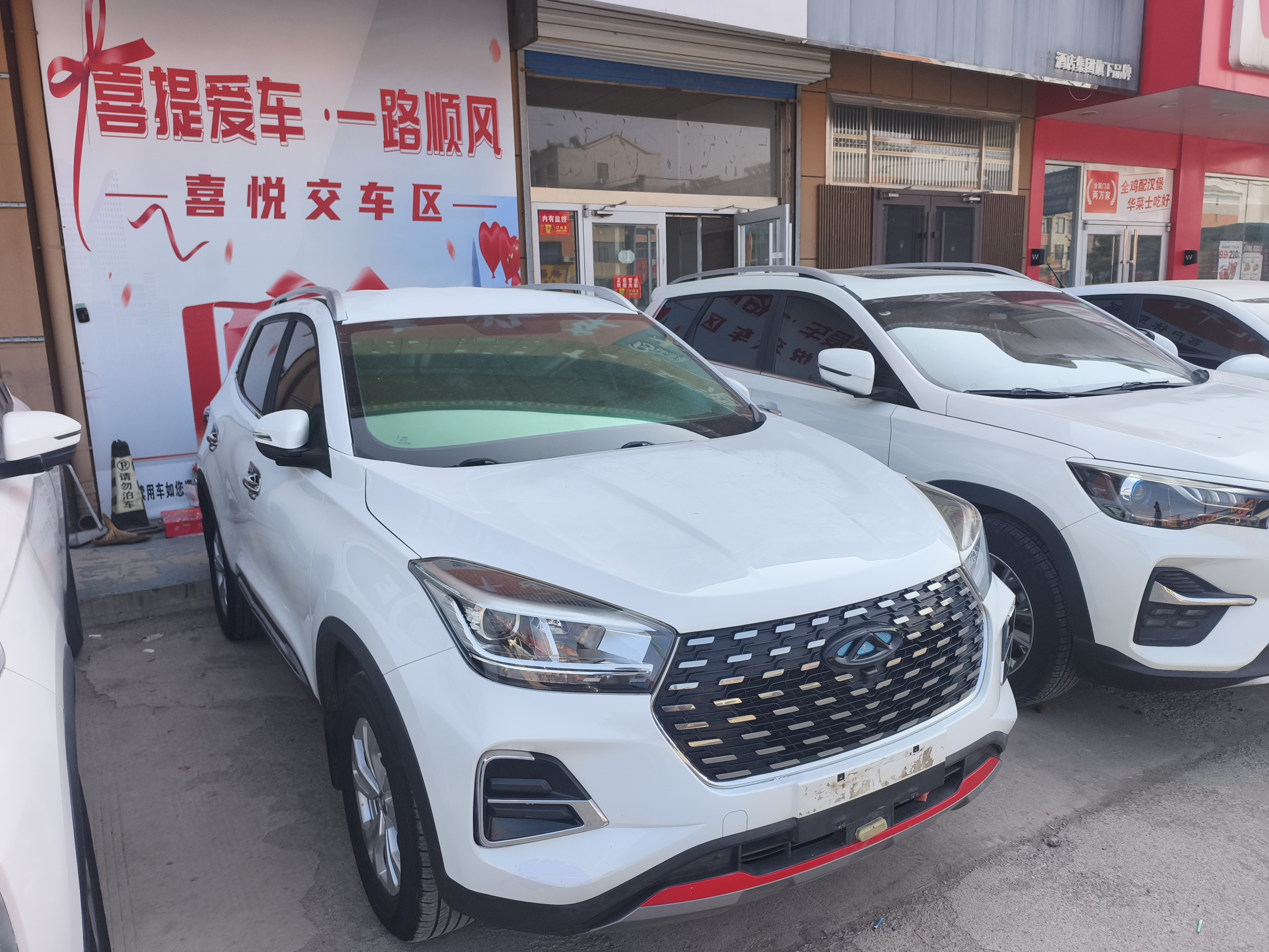 Chery Tiggo 5x 2020 car image #3