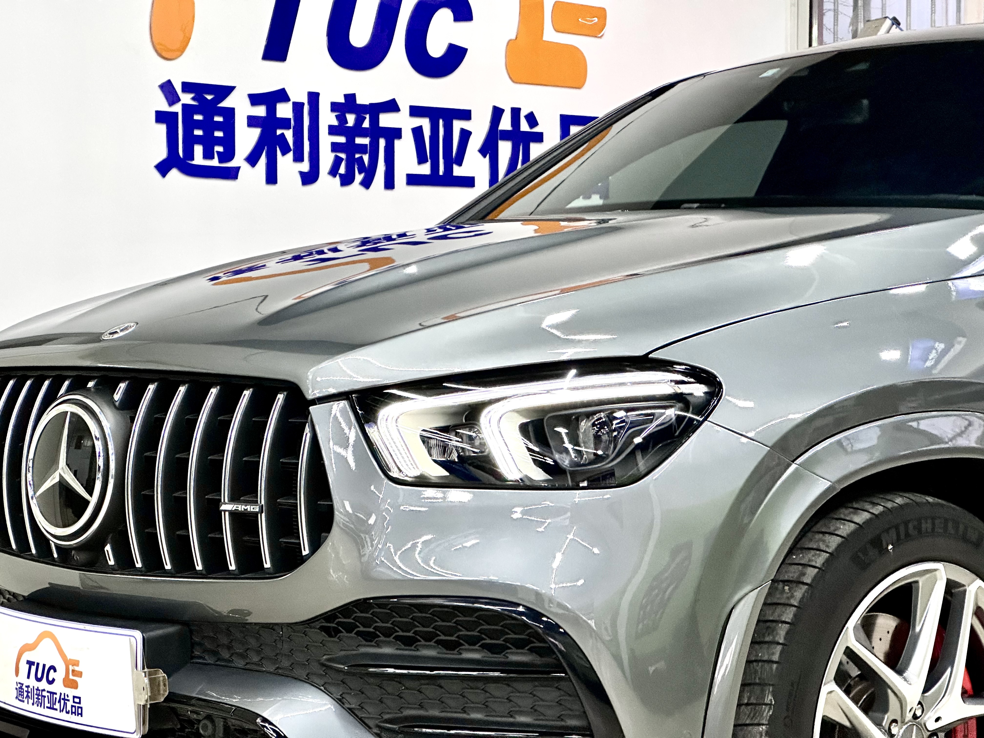 Mercedes-Benz GLE Coupe AMG 2021 #3 Mercedes-Benz GLE Coupe AMG 2021 car image #3