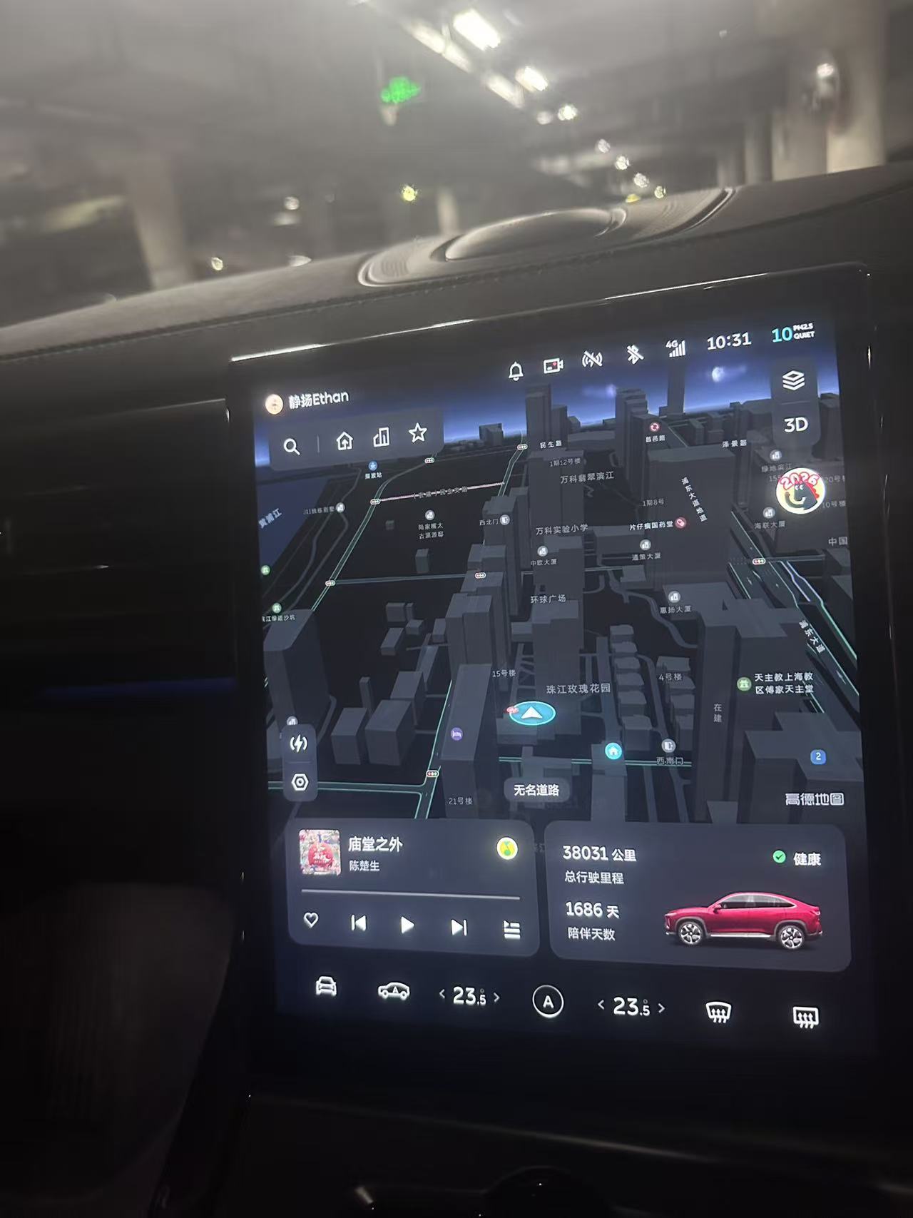 NIO EC6 2021 car image #3