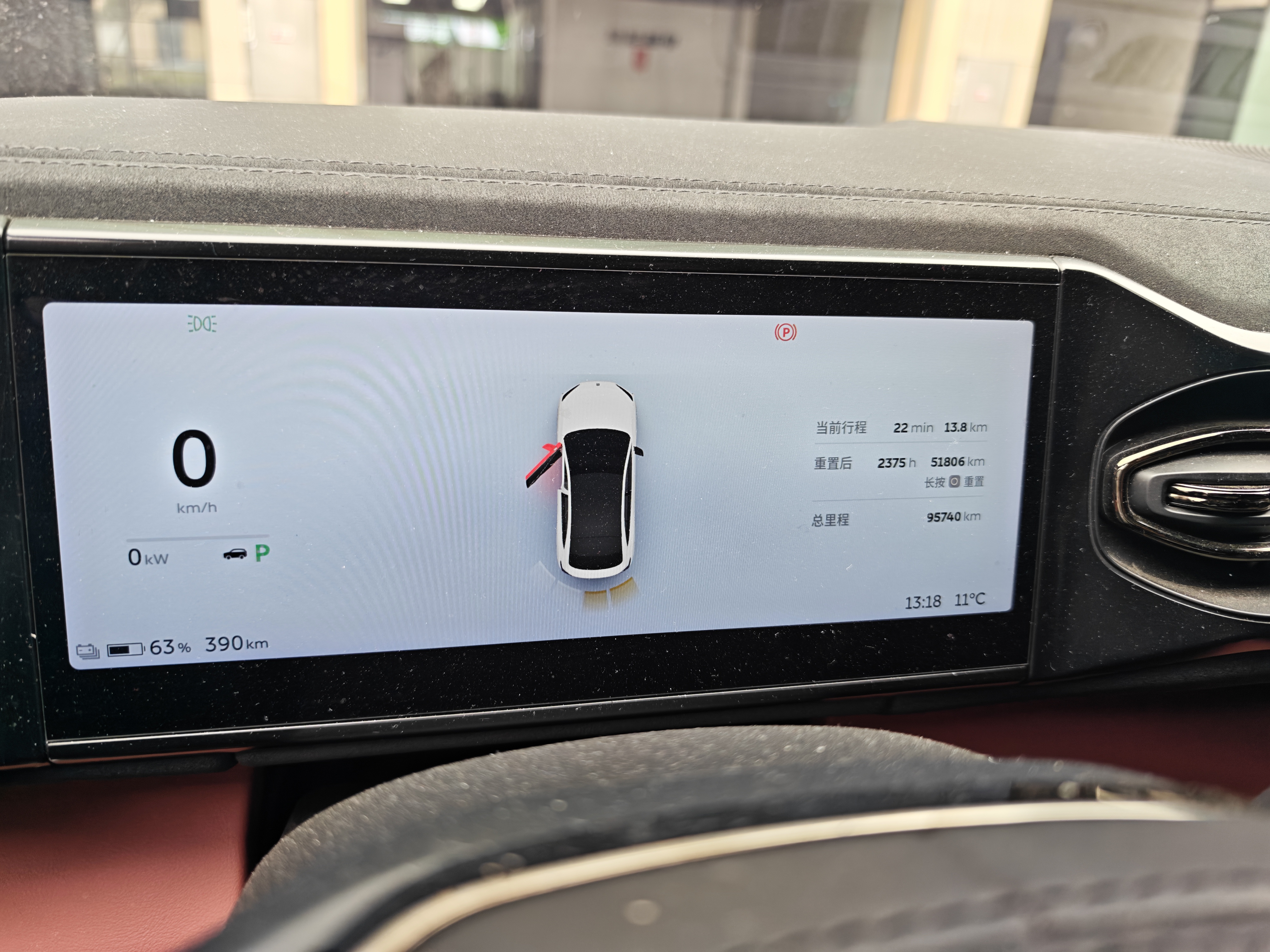 蔚来 蔚来EC6 2022 汽车图片 #3