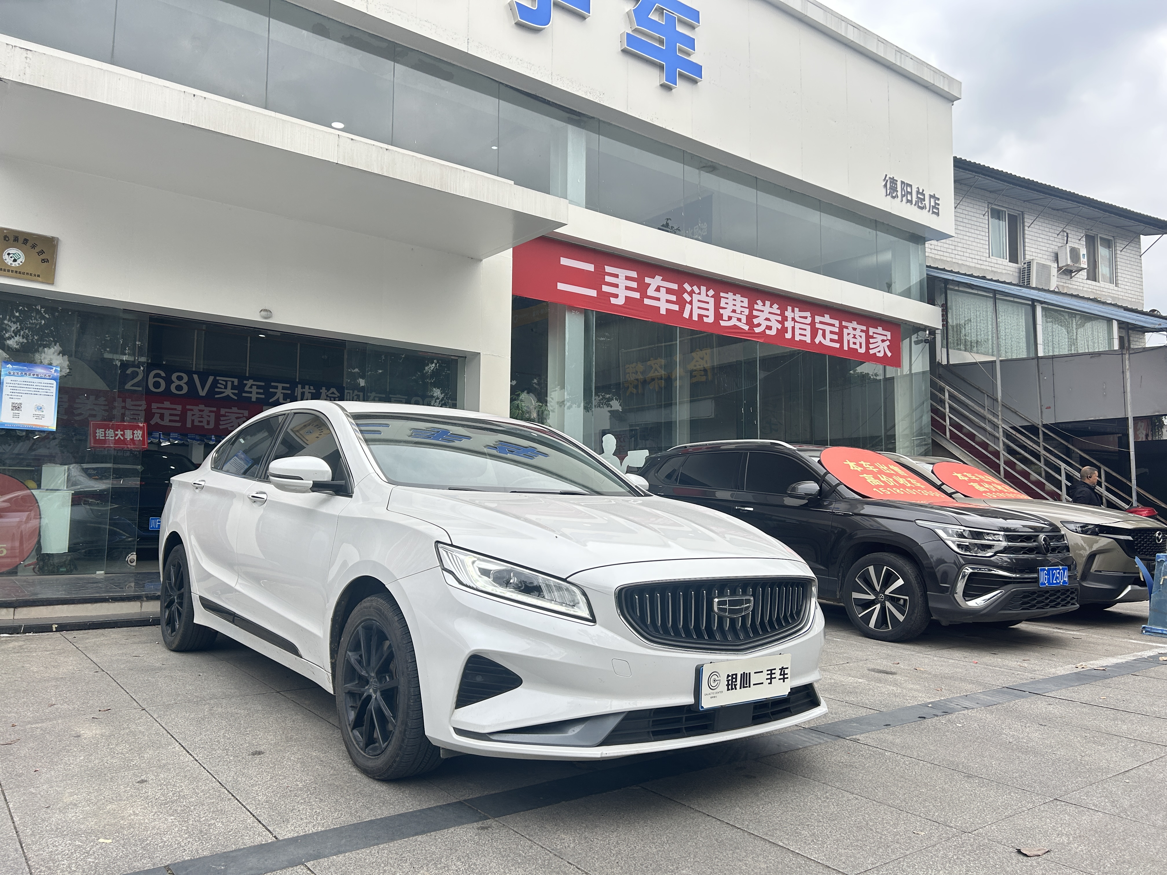 GEELY Ulion 2021 imagem de carro #3