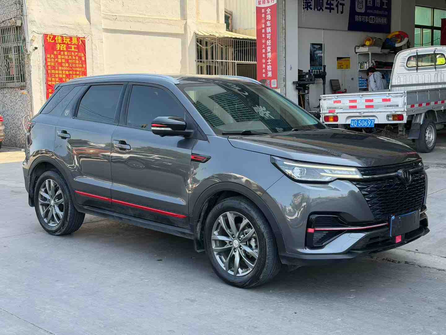 Changan CS55 Plus 2021 imagem de carro #3