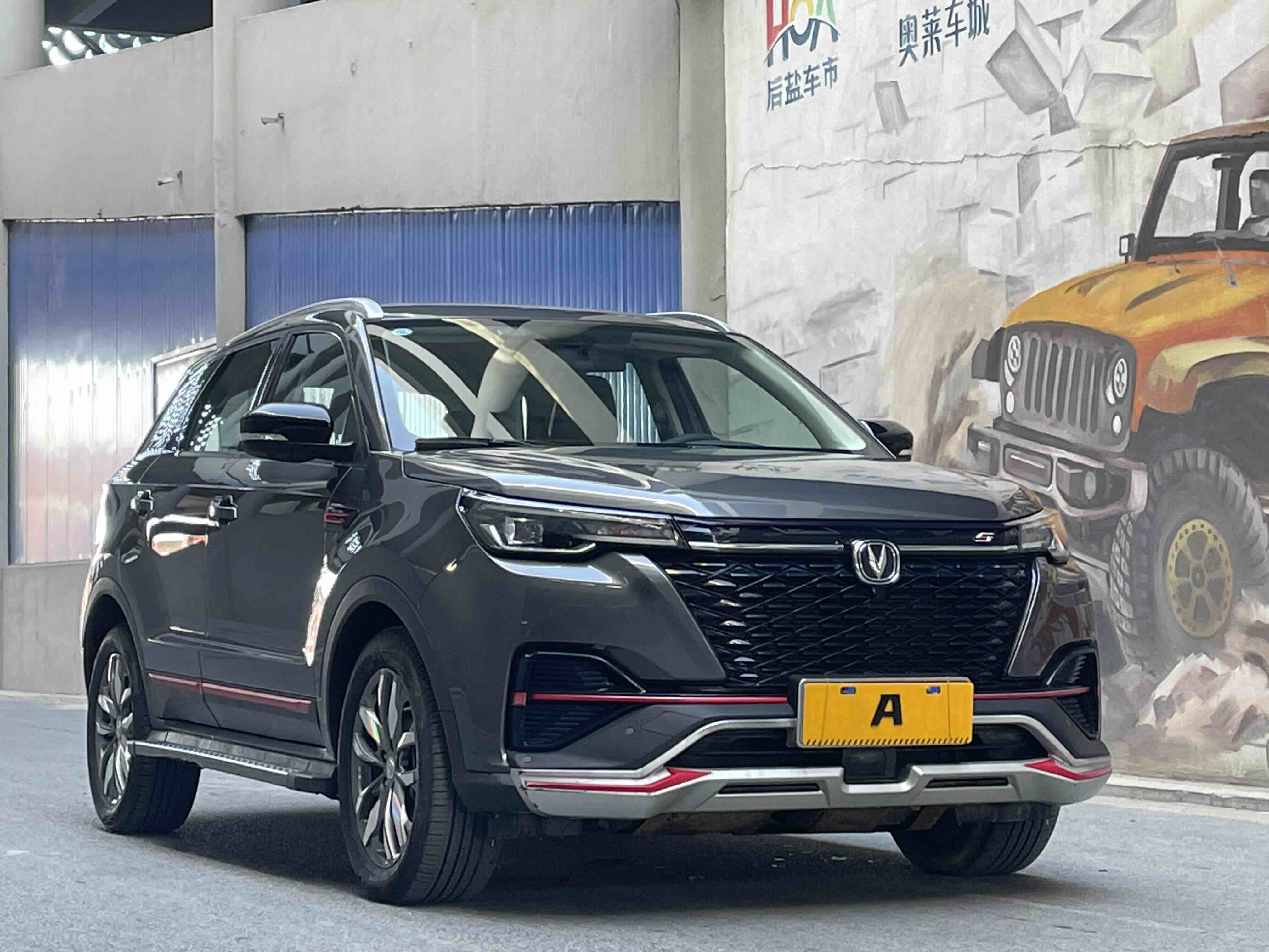 Changan CS55 Plus 2021 car image #3