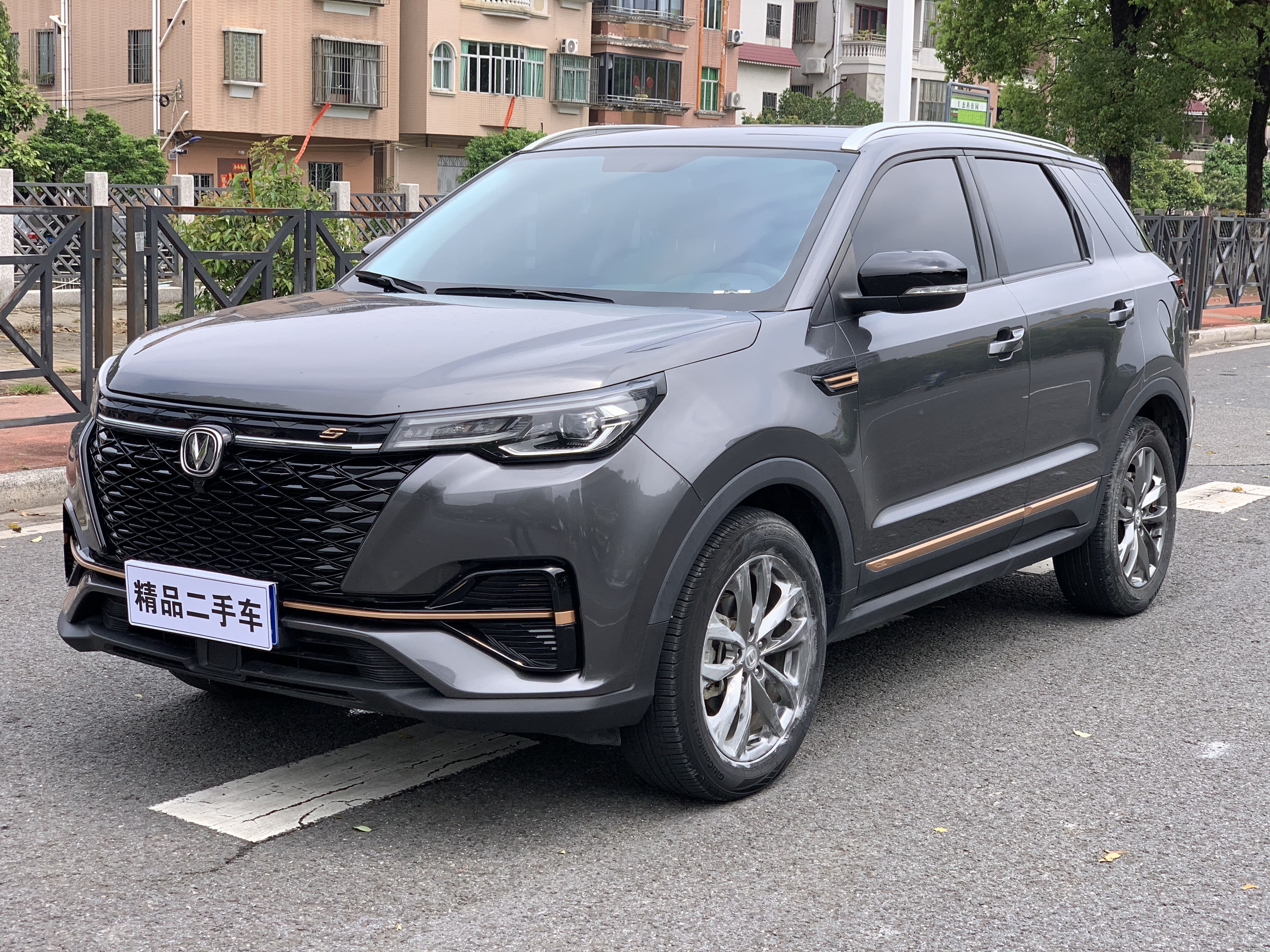 Changan CS55 Plus 2023 imagen de coche #3
