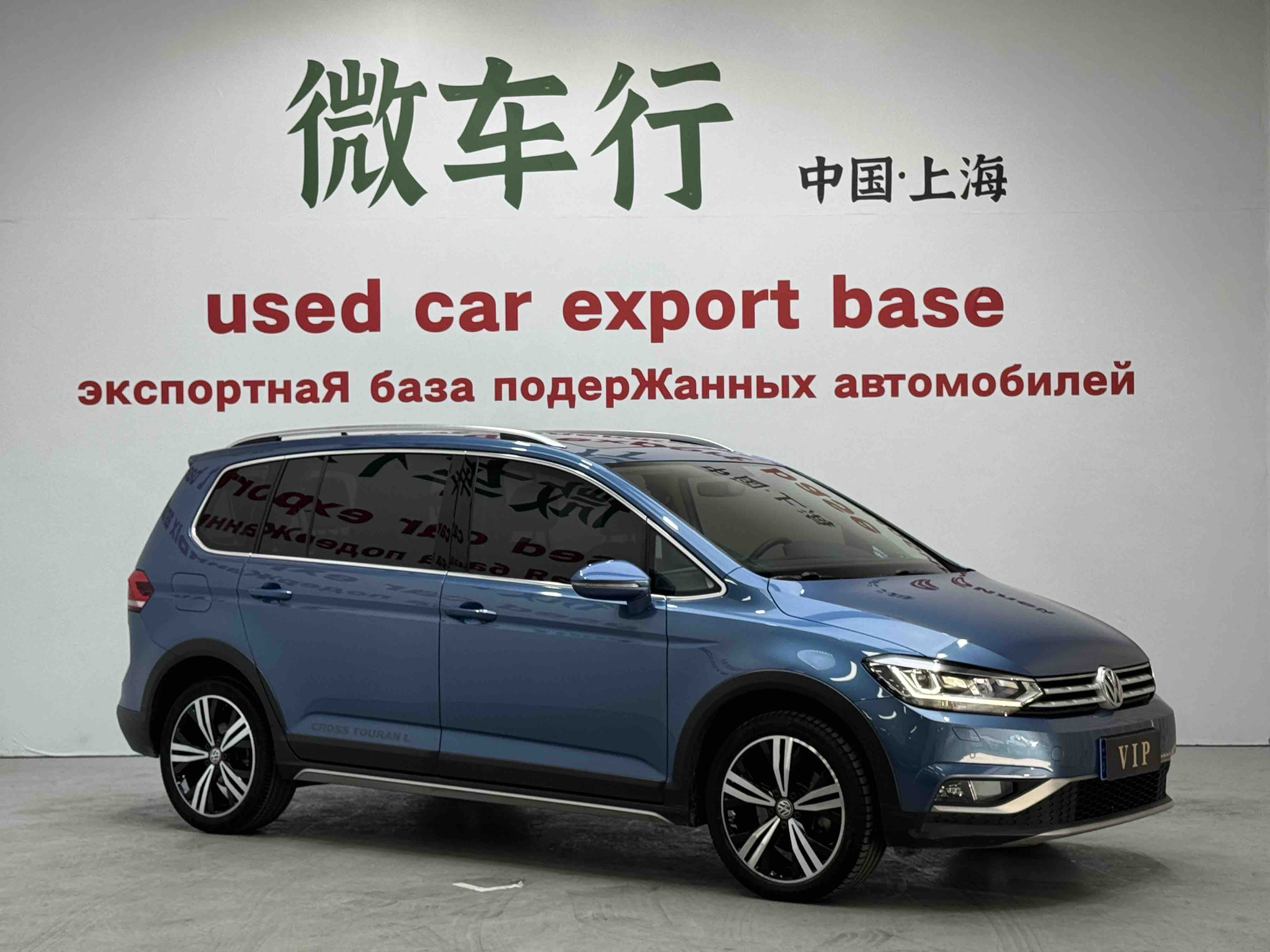 Volkswagen Touran 2021 car image #3