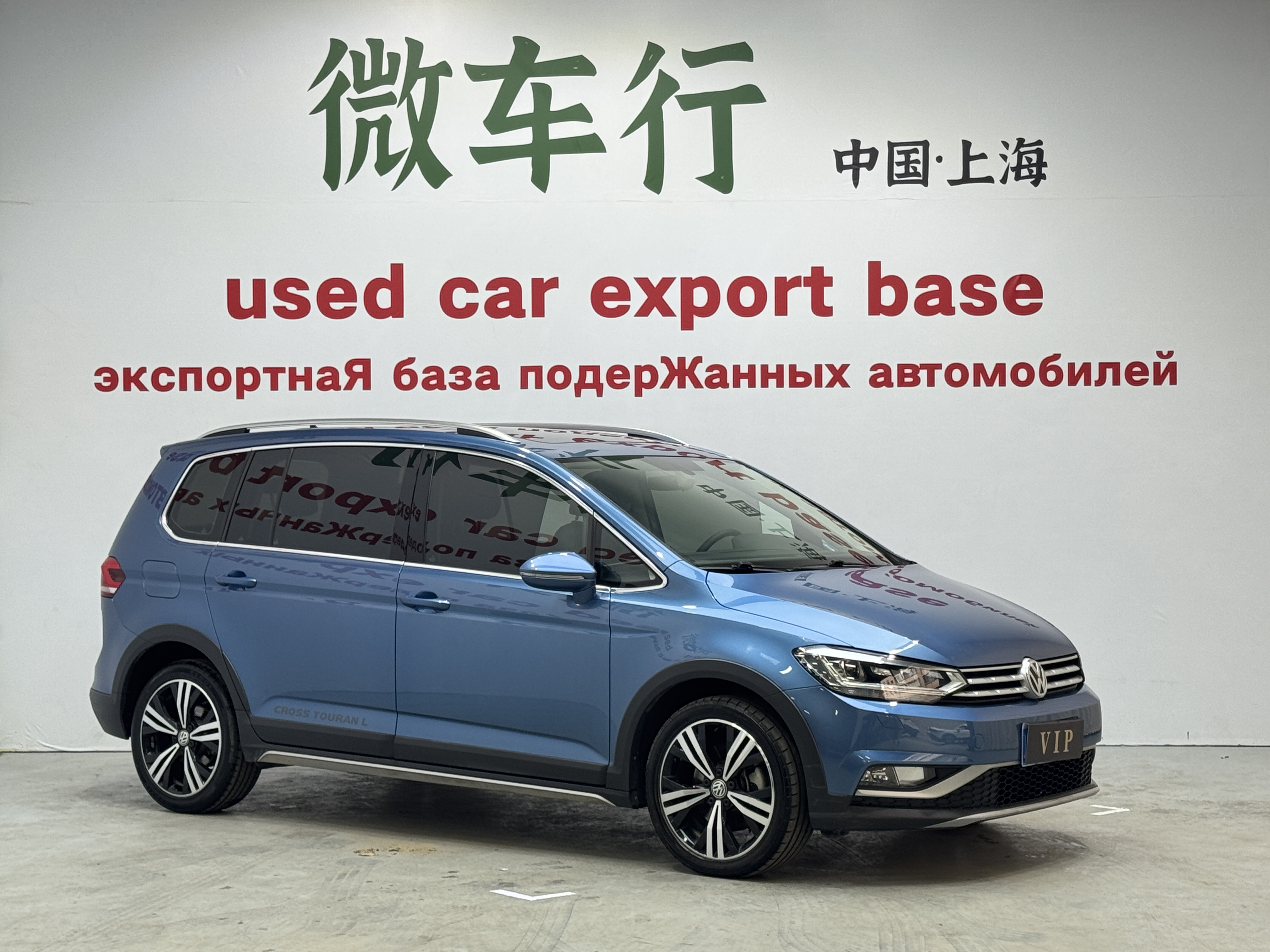 Volkswagen Touran 2021 car image #3