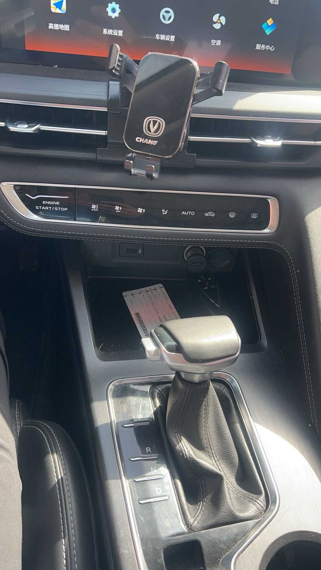 Changan CS75 Plus 2020 صورة سيارة #3