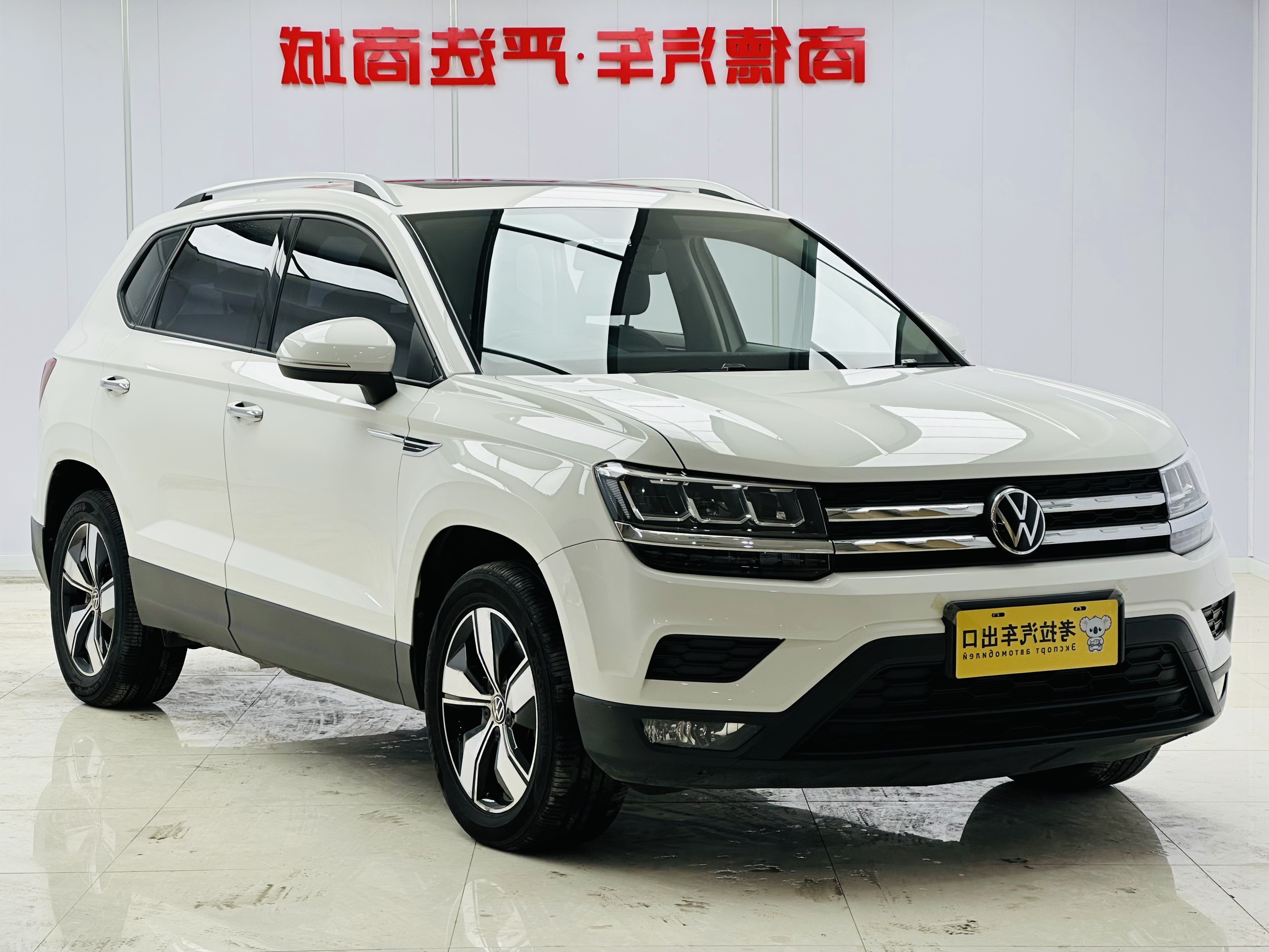 Volkswagen Tharu 2022 car image #3