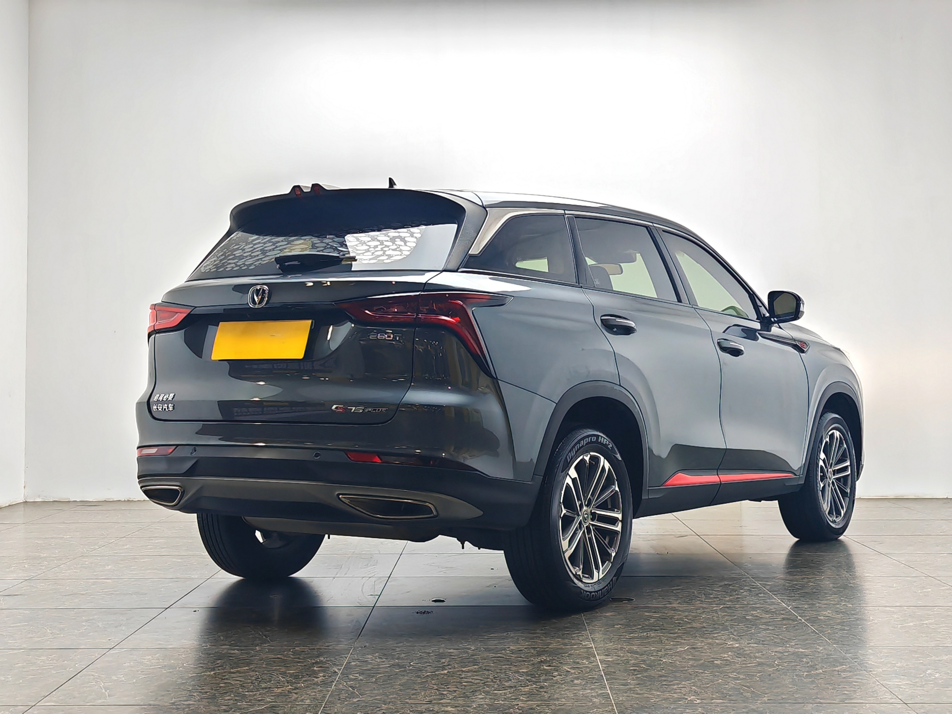 Changan CS75 Plus 2021 #3 Changan CS75 Plus 2021 car image #3