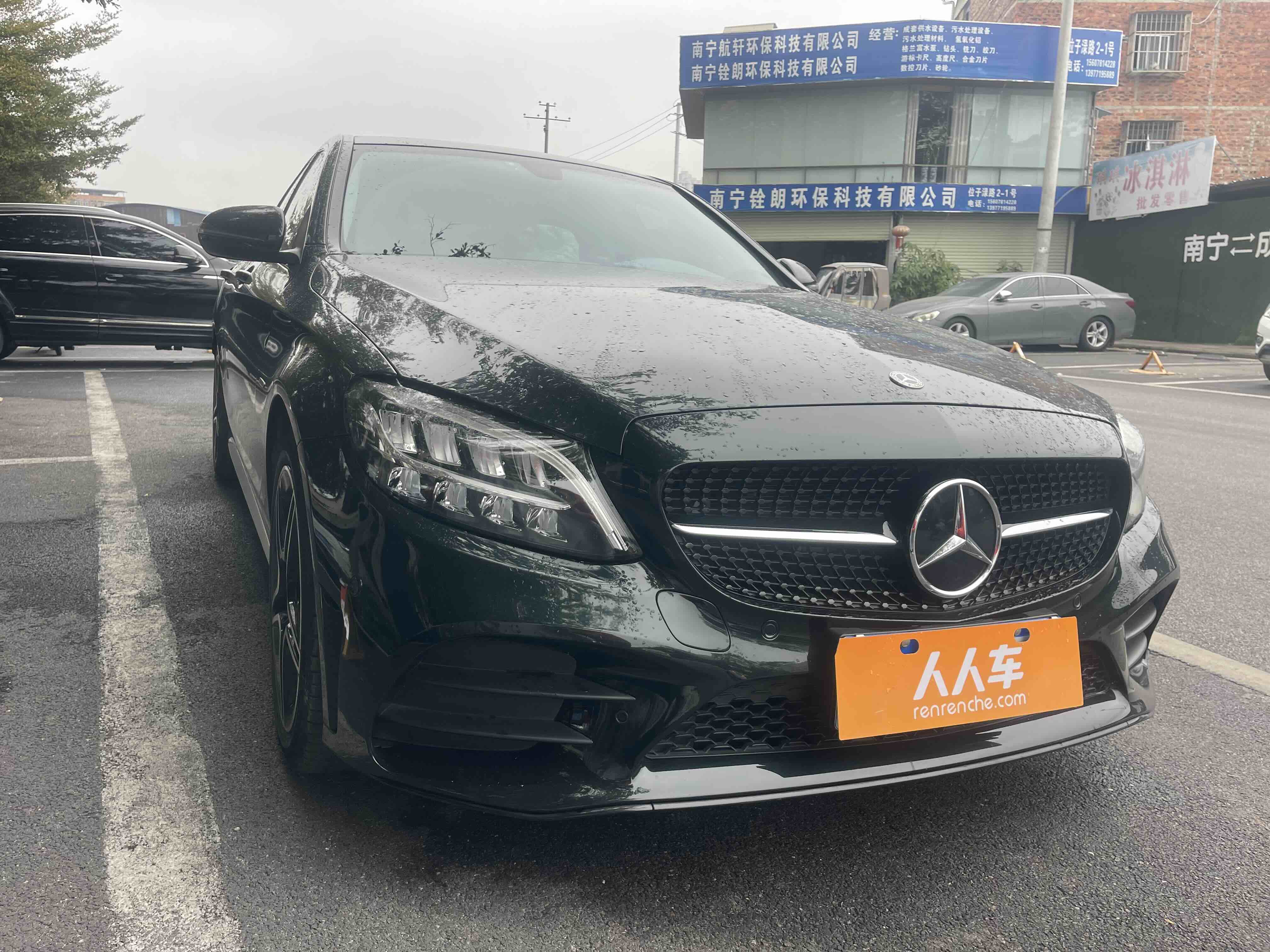 Mercedes-Benz C Class 2021 #3 Mercedes-Benz C Class 2021 car image #3