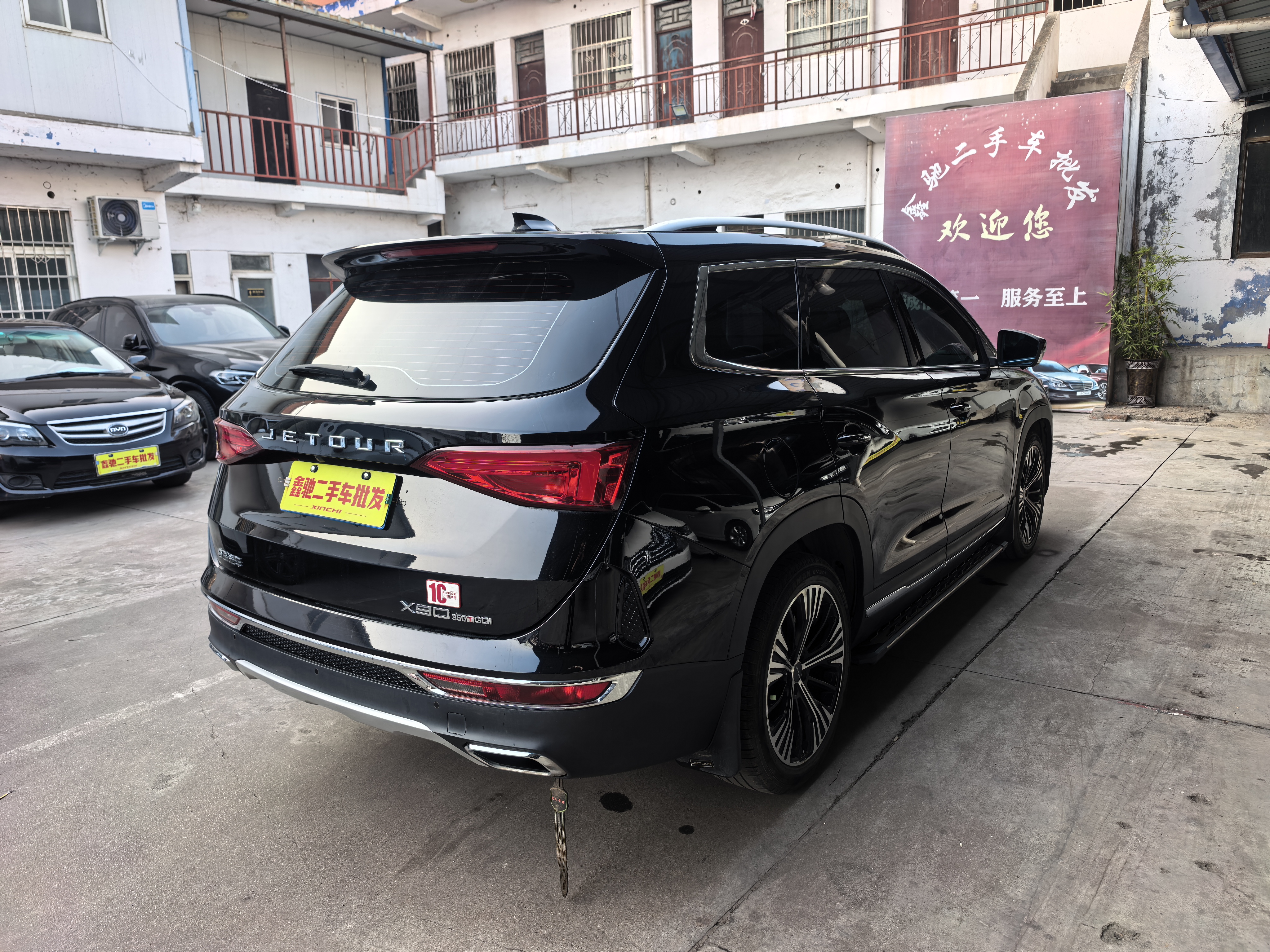 Jetour X90 2021 #3 Jetour X90 2021 صورة سيارة #3