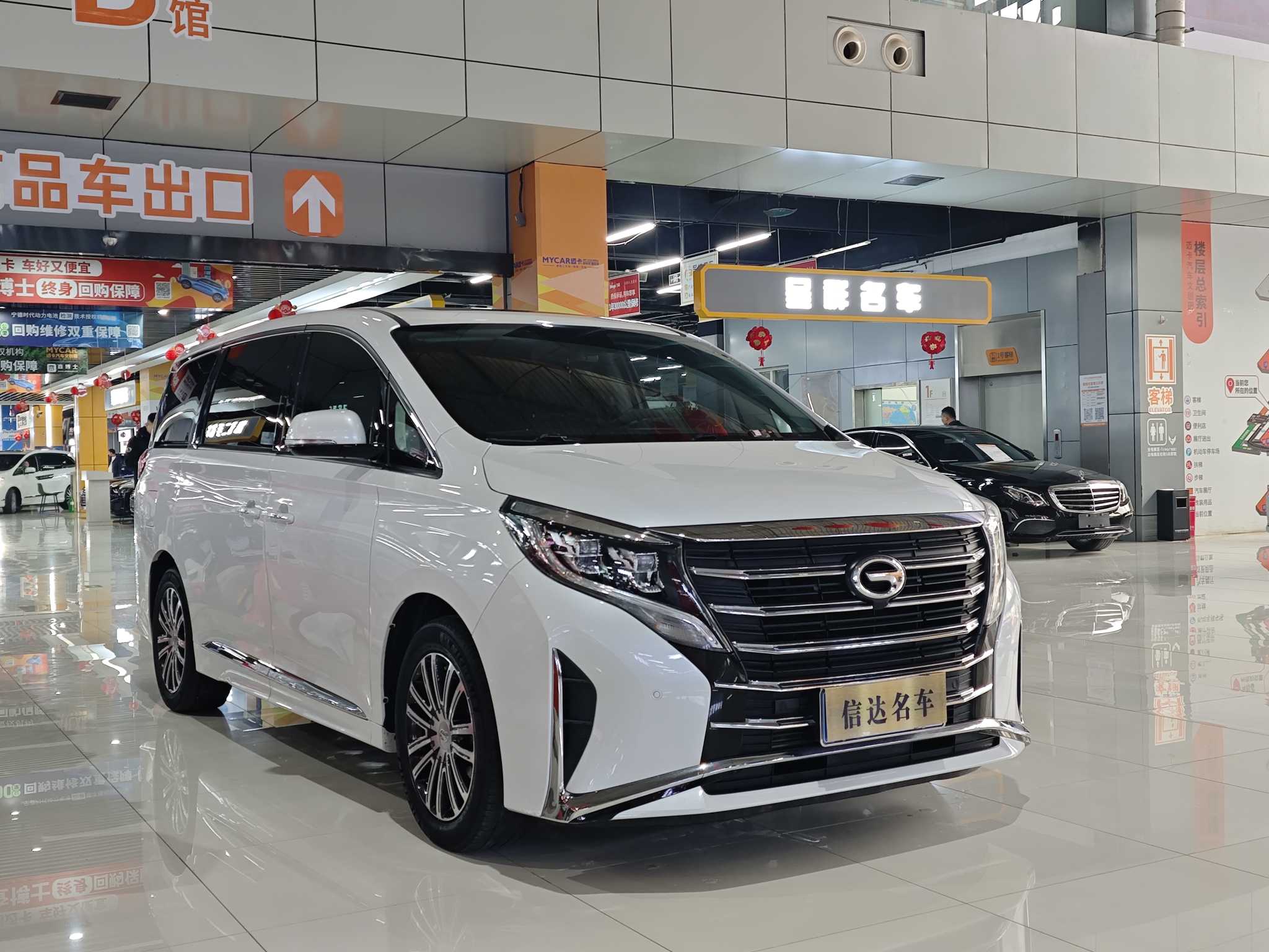 广汽传祺 传祺M8 2022 汽车图片 #3