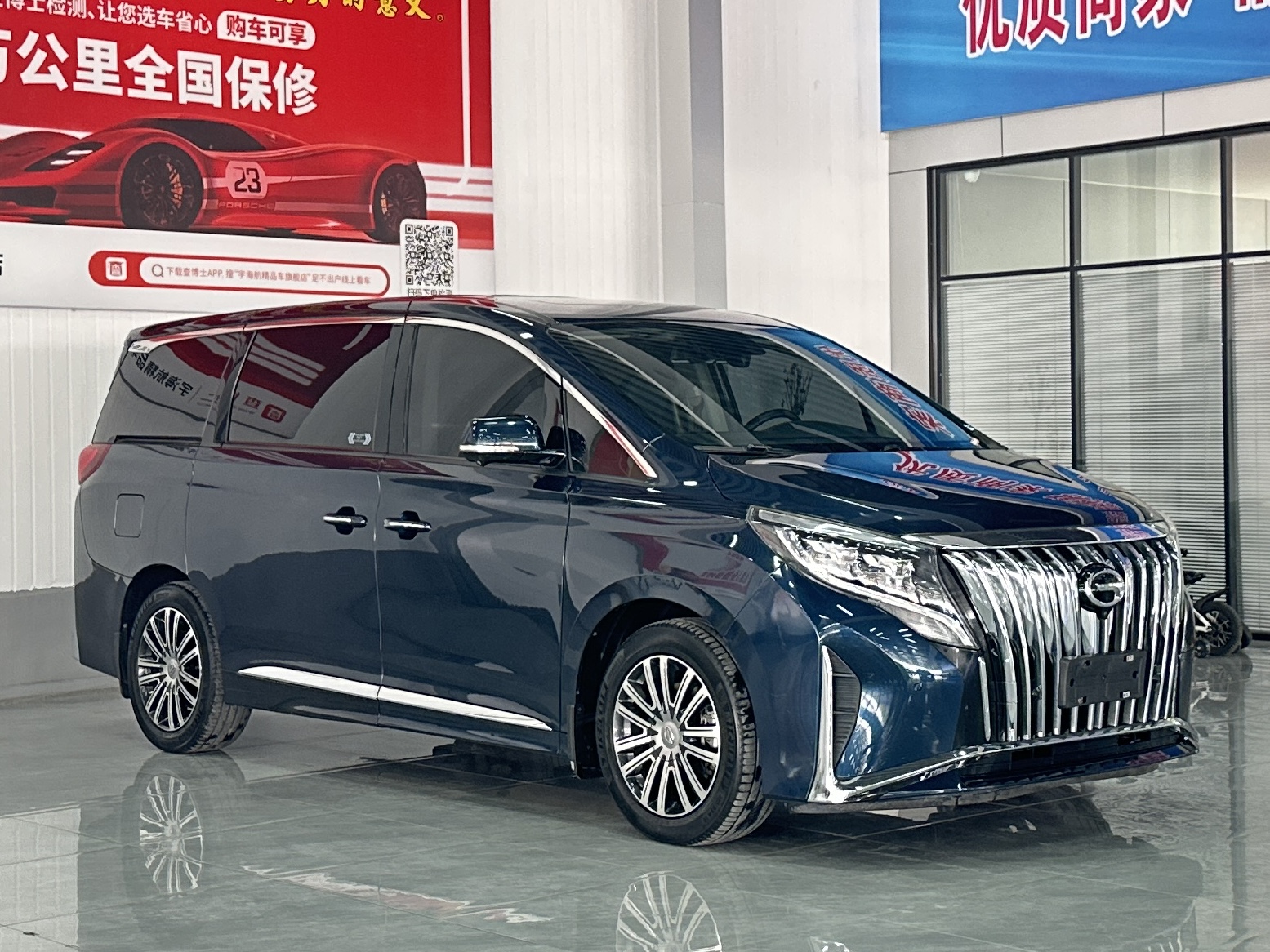 GAC Trumpchi M8 2021 car image #3