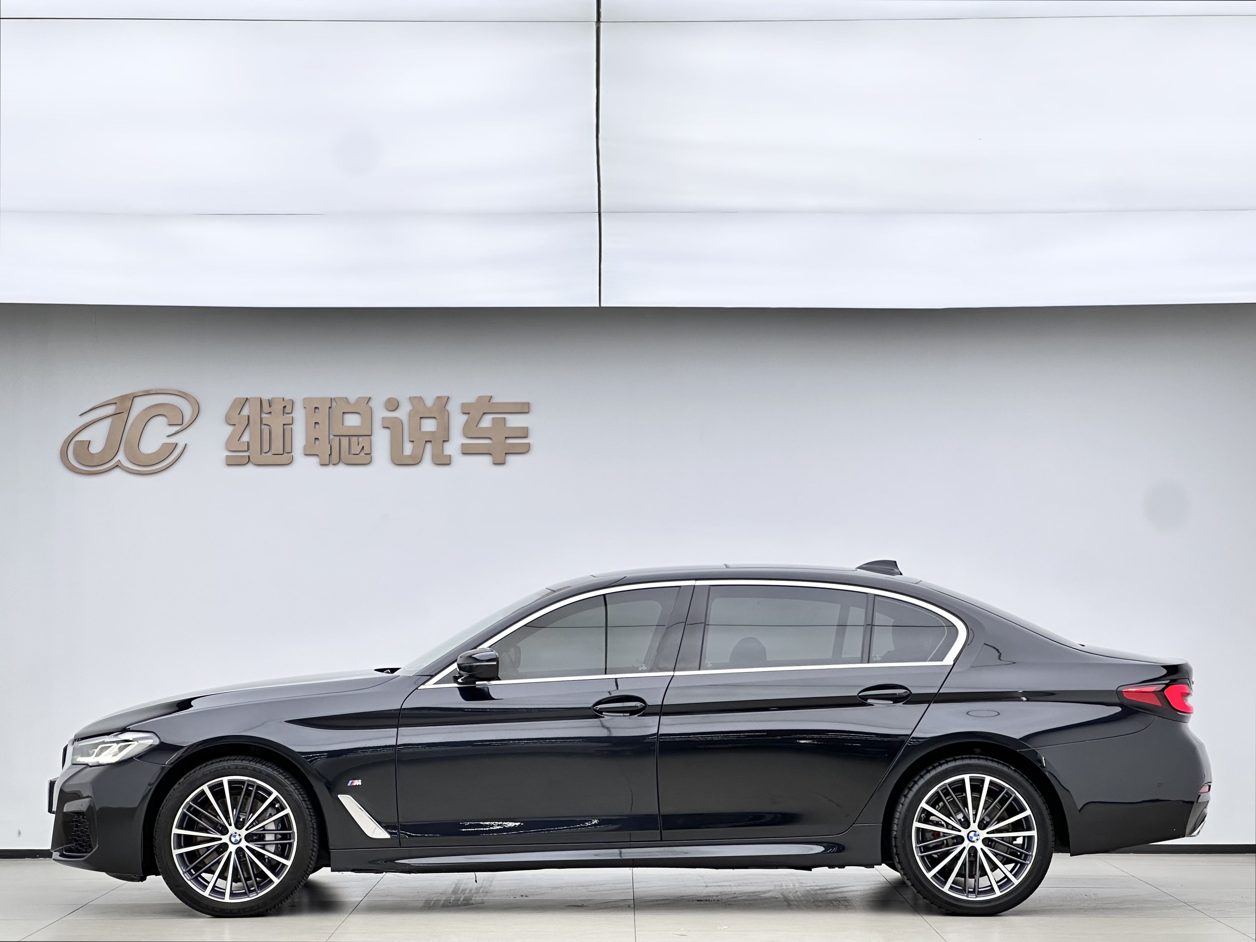 BMW 5 Series 2021 car image #3