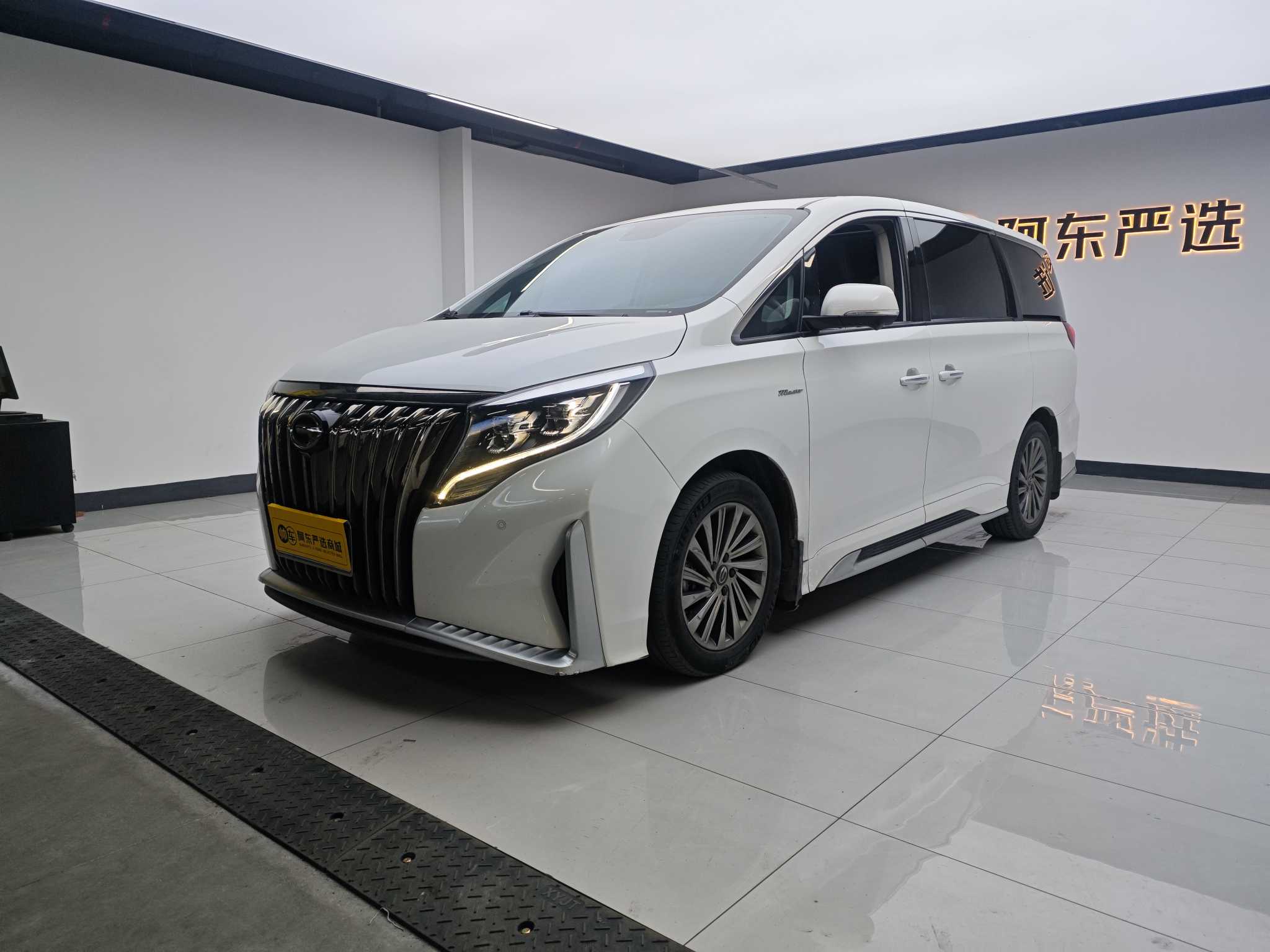 广汽传祺 传祺M8 2022 汽车图片 #3