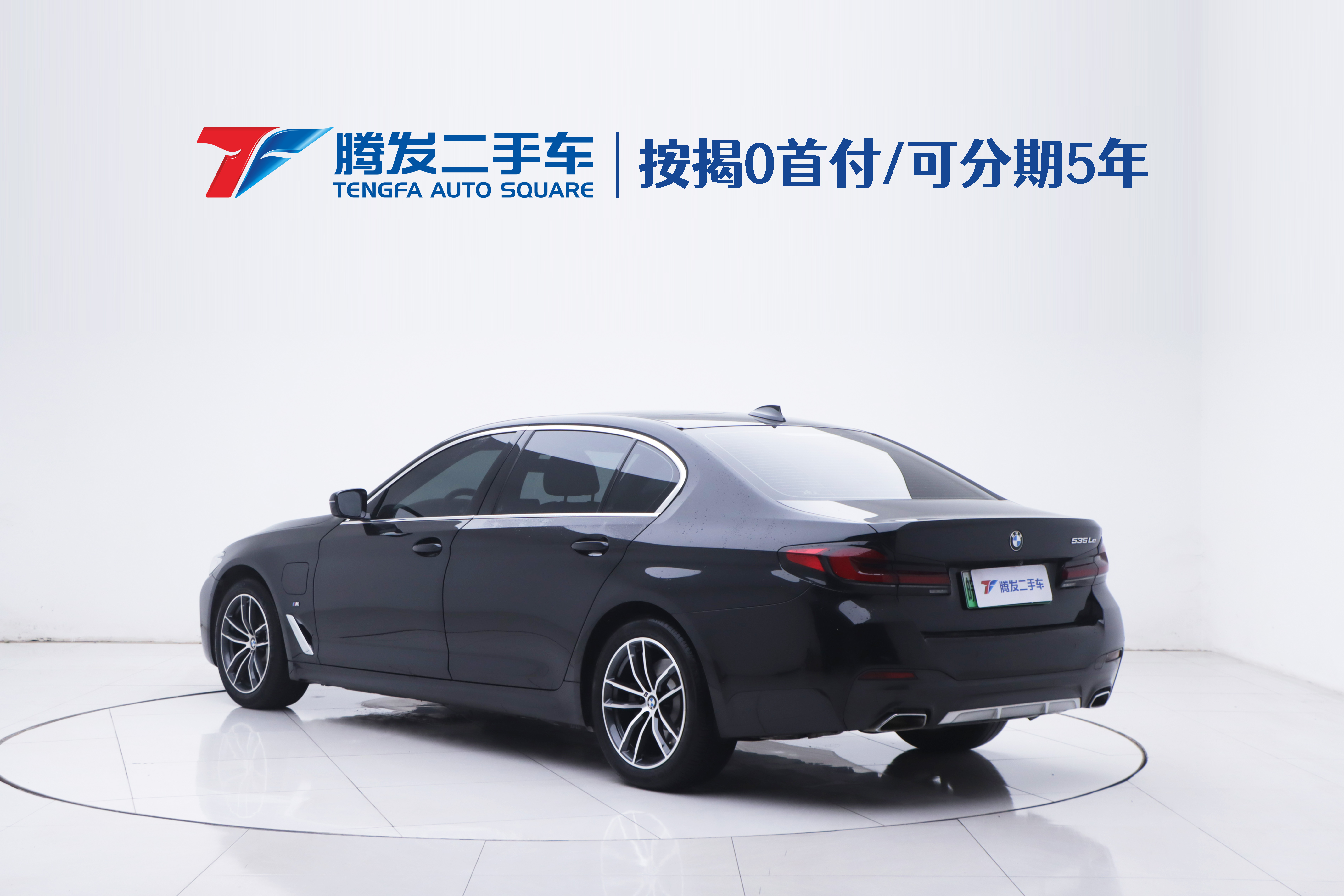 BMW 5 Series New Energy 2021 car image #3