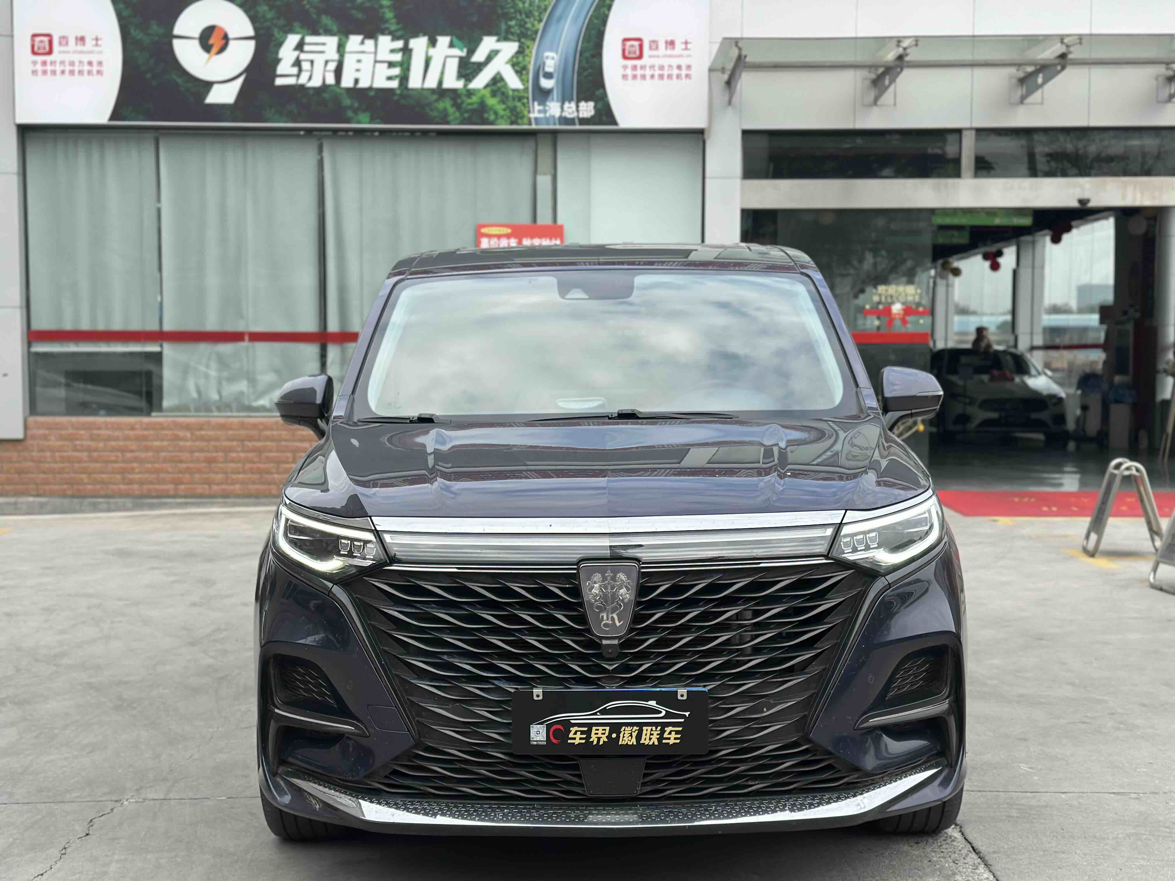 荣威 荣威iMAX8 2021 汽车图片 #3