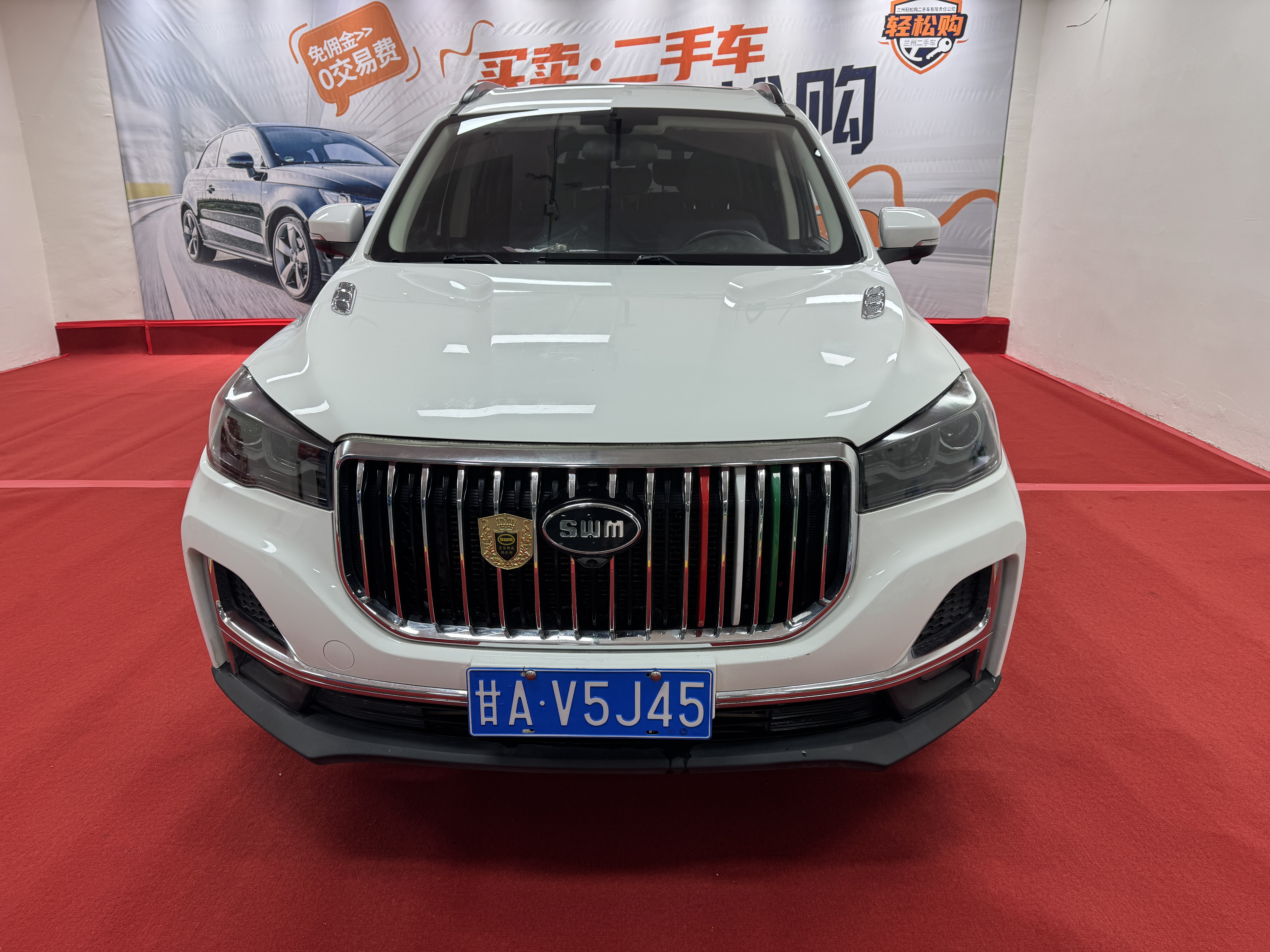 SWM斯威汽车 SWM斯威G05 2021 汽车图片 #3