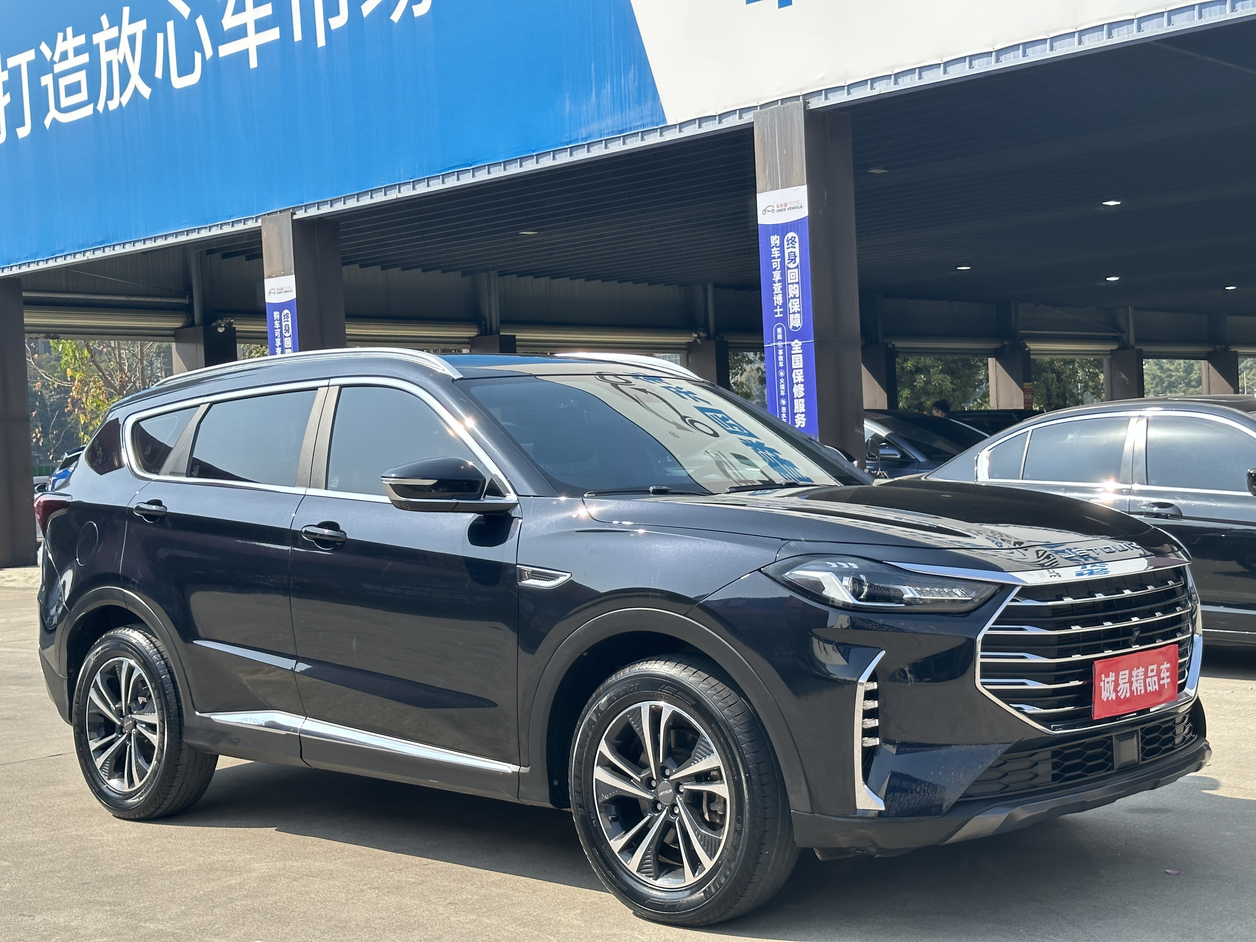 X70 PLUS 2021 car image #3