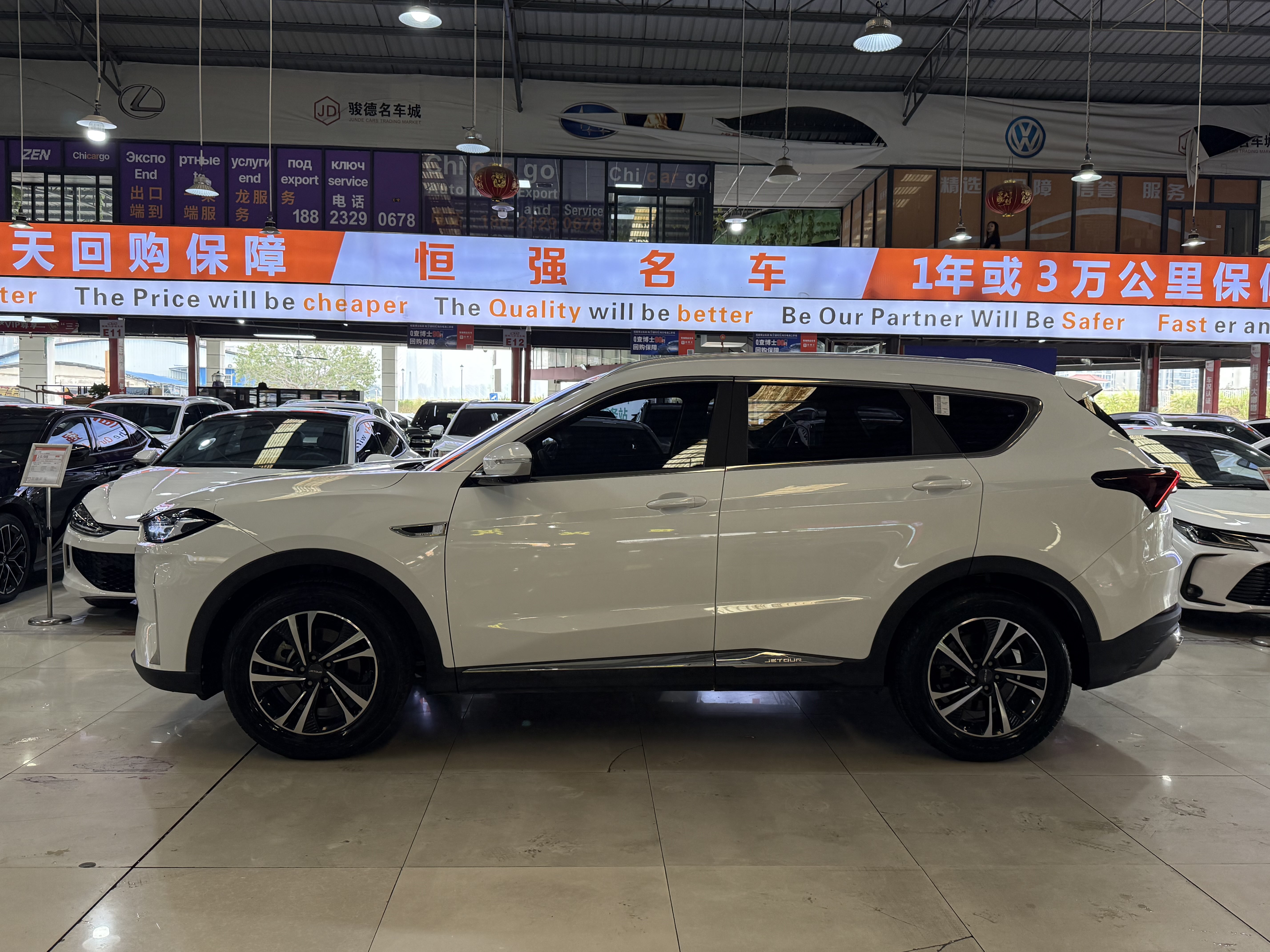 Jetour Shanhai X70 PLUS 2020 car image #3