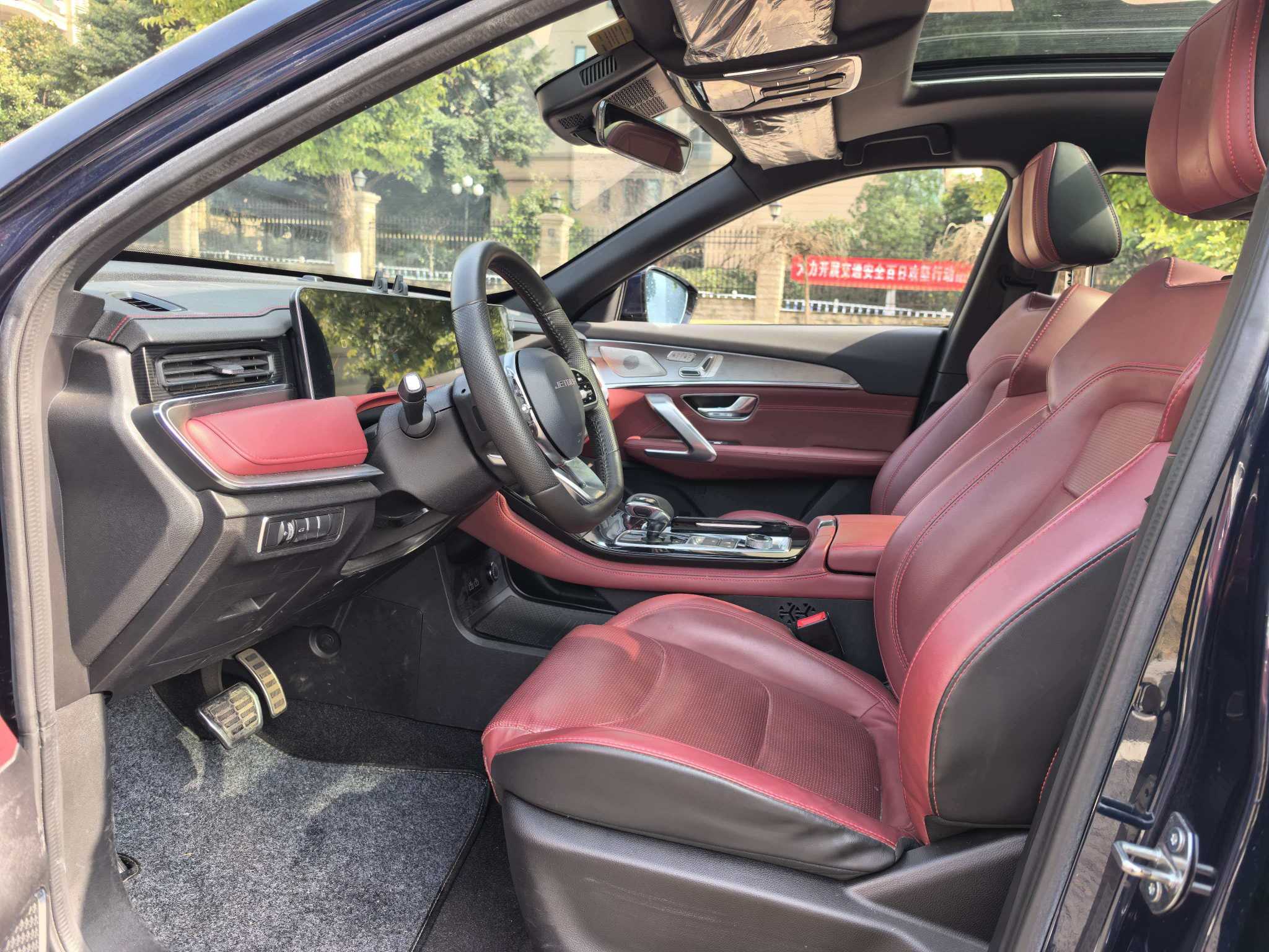 Jetour X70 PLUS 2022 car image #3