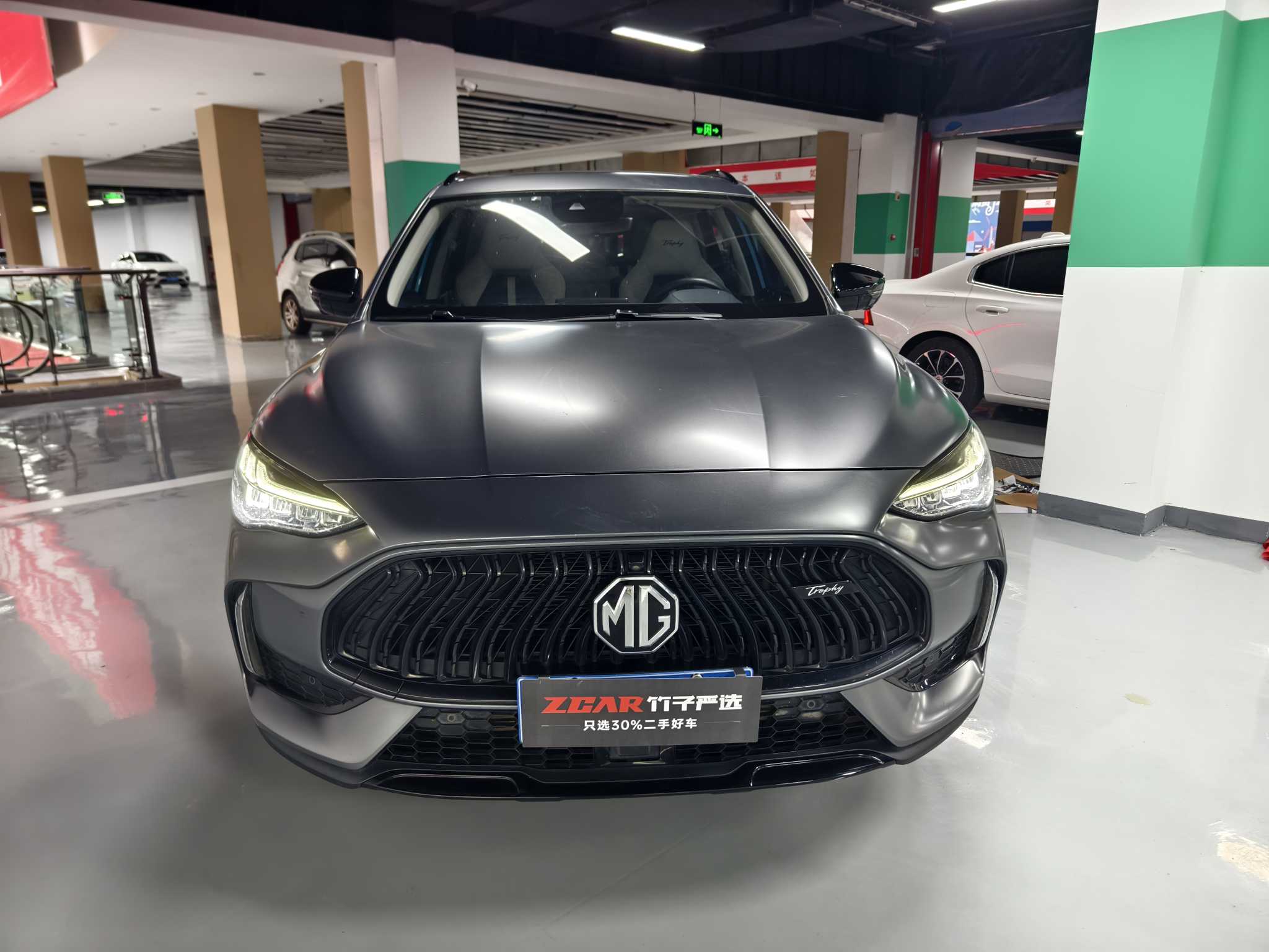 MG Pilot 2023 #3 MG Pilot 2023 car image #3