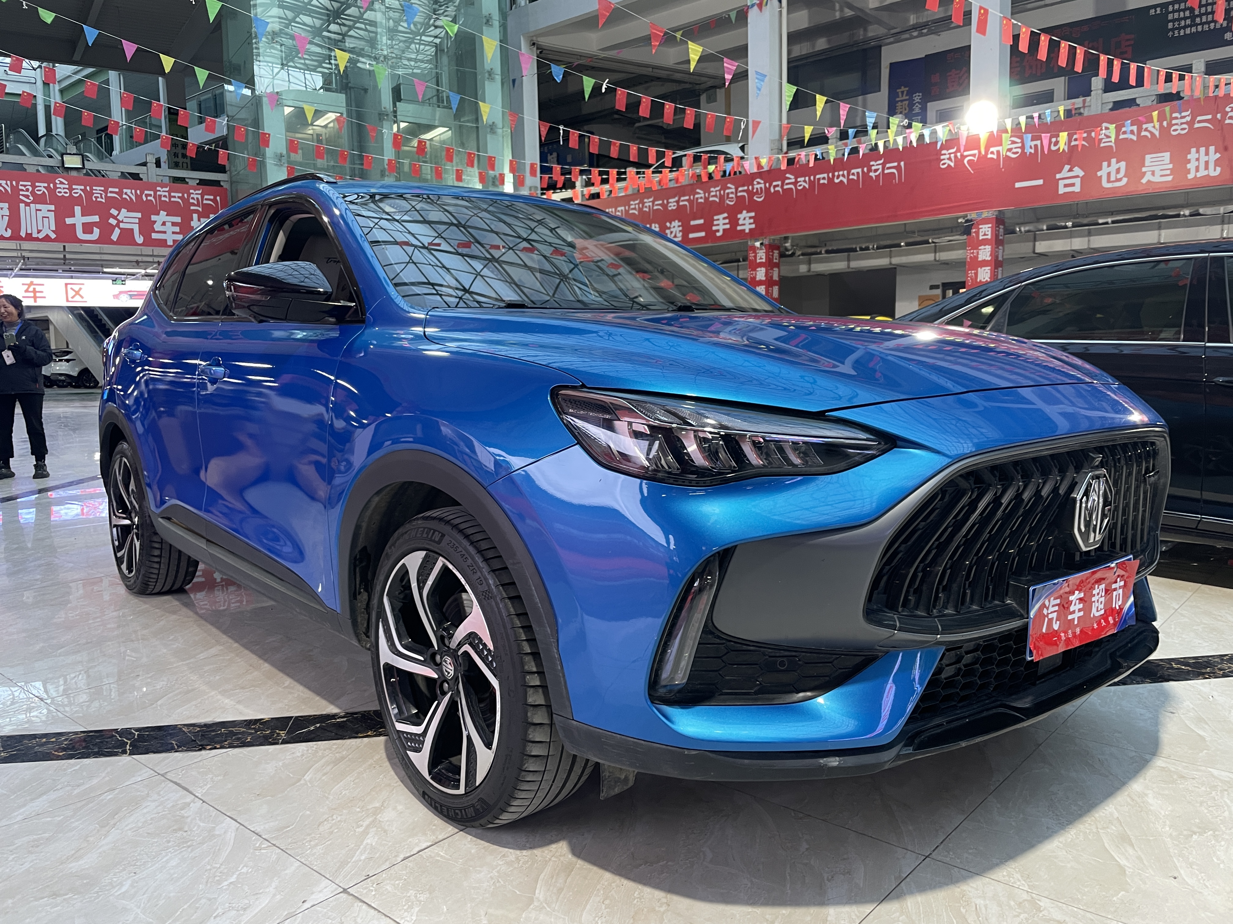 MG Pilot 2024 car image #3