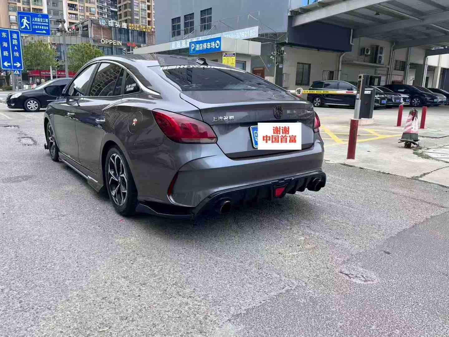 MG 5 2022 #3 MG 5 2022 car image #3