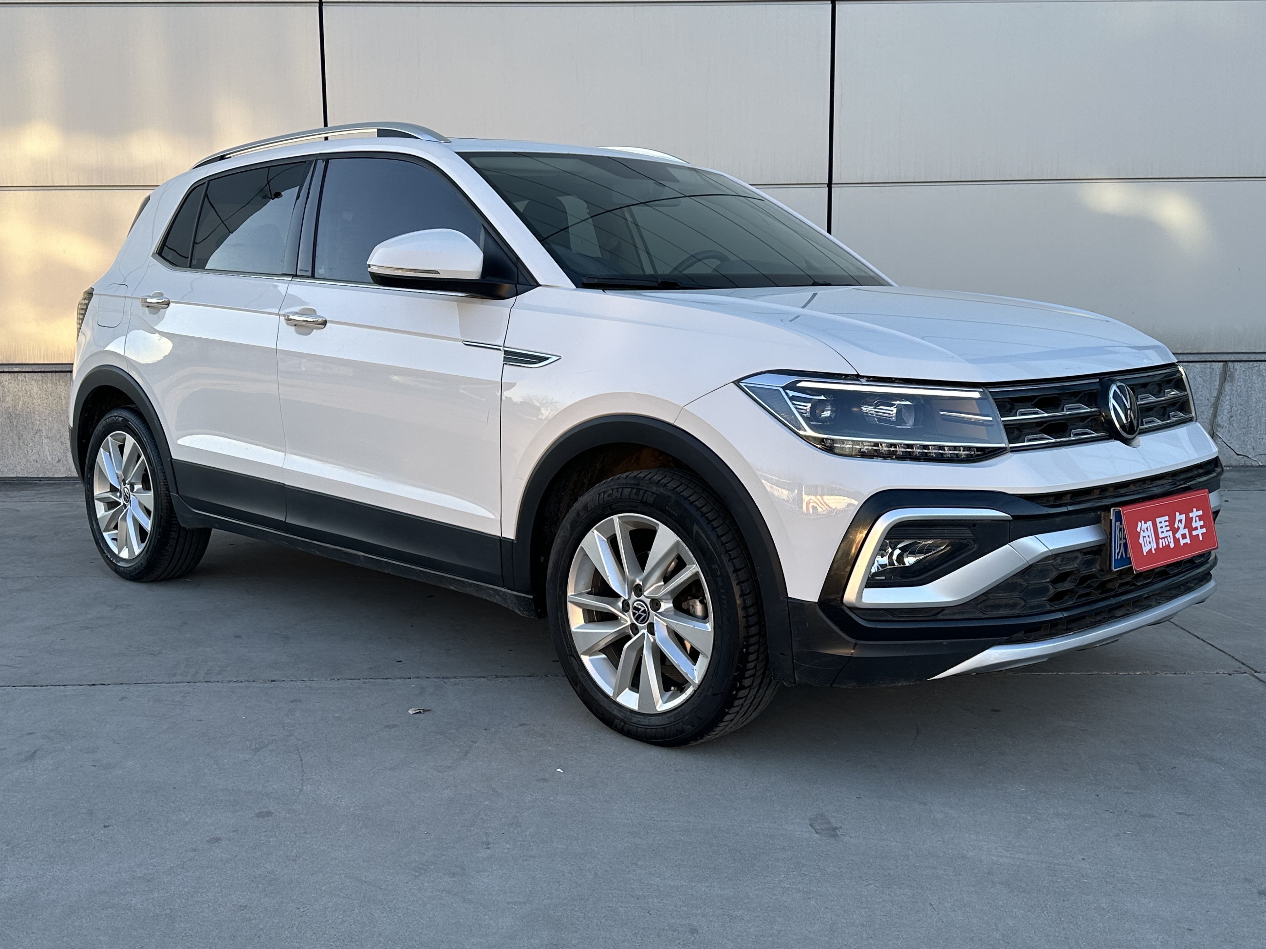 Volkswagen T-Cross 2021 #3 Volkswagen T-Cross 2021 car image #3