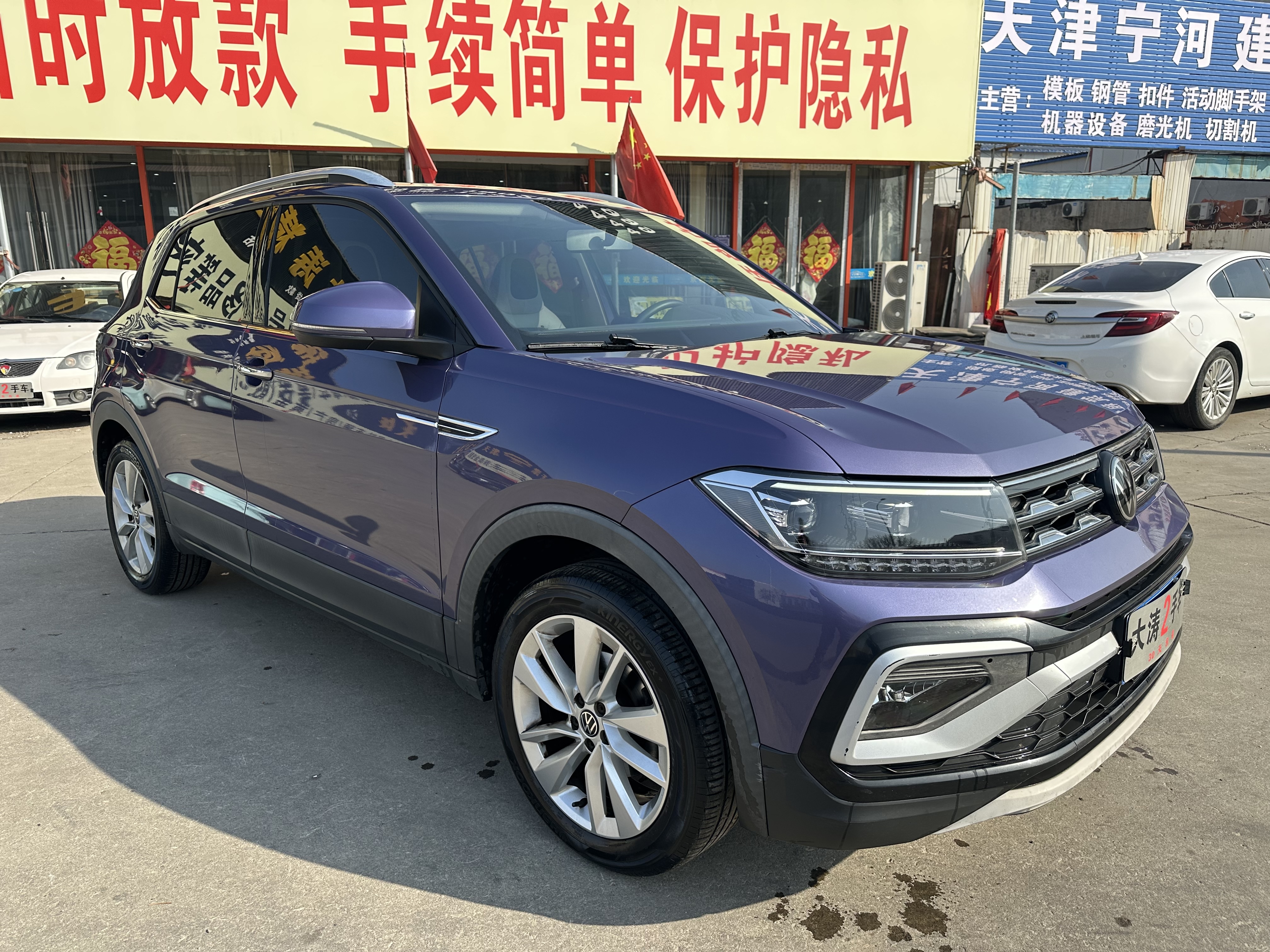 Volkswagen T-Cross 2021 car image #3