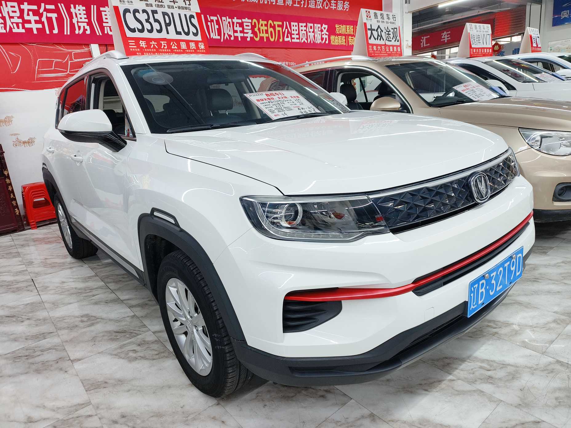 Changan CS35 Plus 2021 #3 Changan CS35 Plus 2021 immagine di auto #3