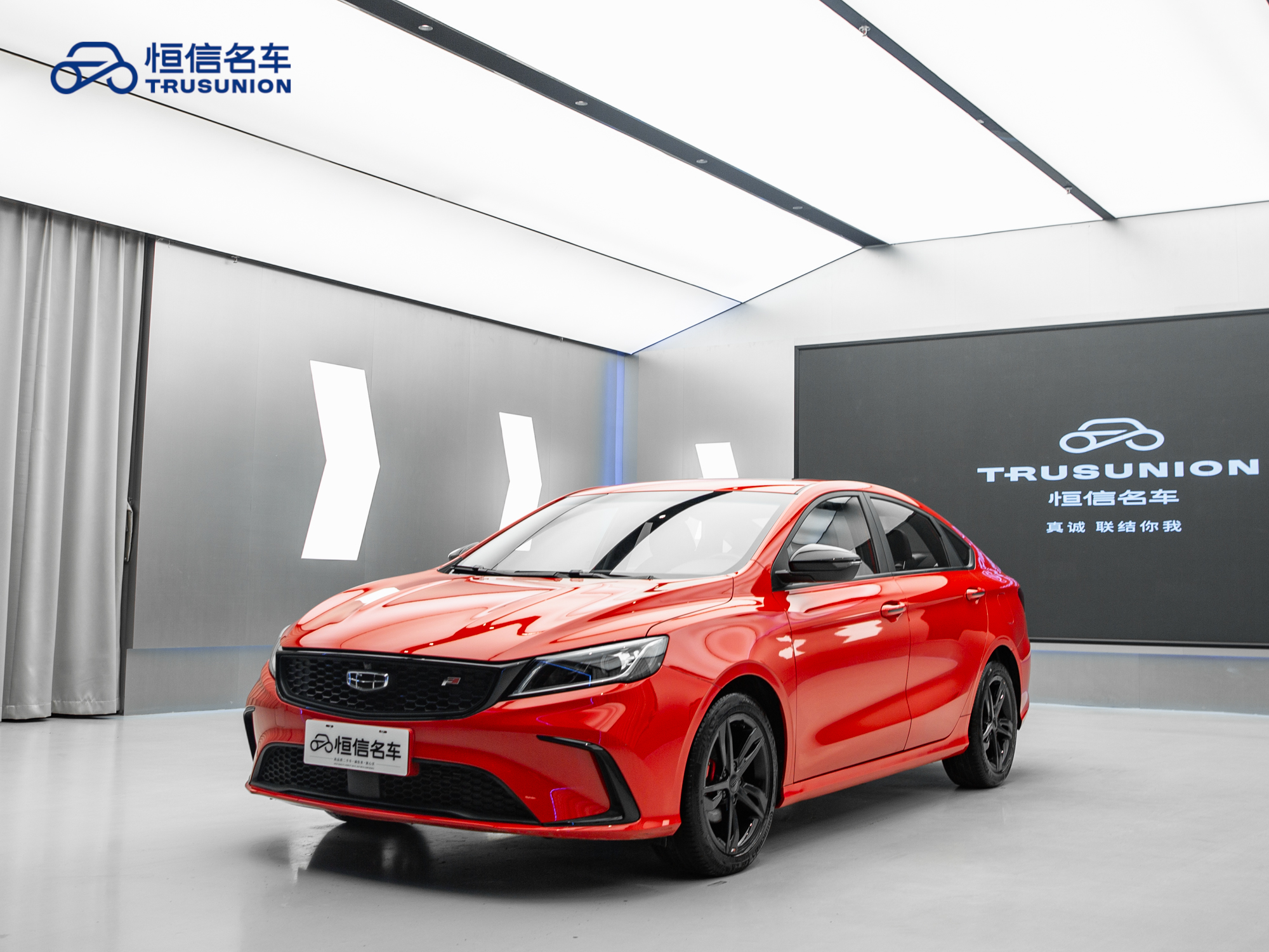 GEELY Binray 2022 #3 GEELY Binray 2022 car image #3