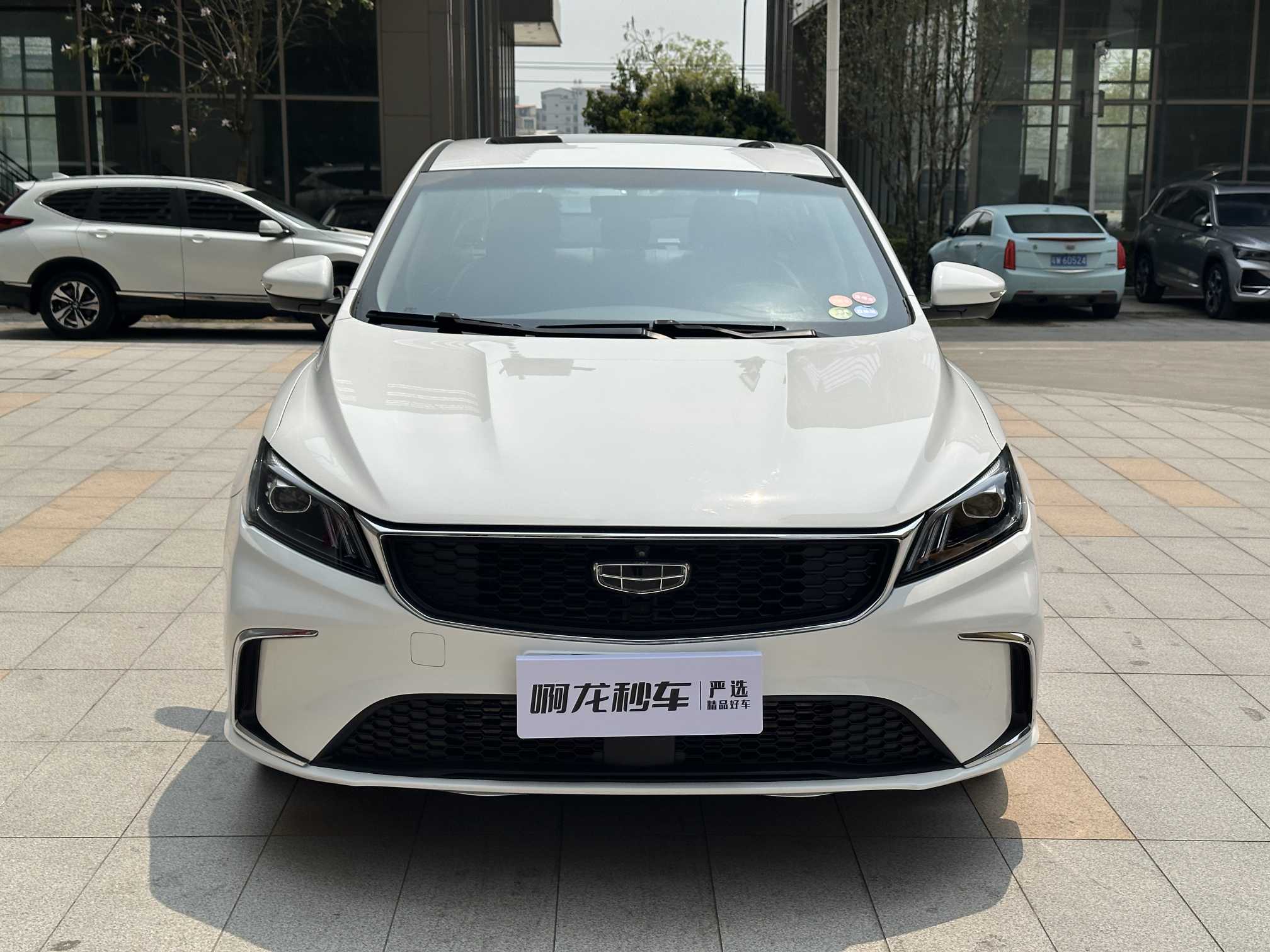 吉利汽车 缤瑞 2022 汽车图片 #3