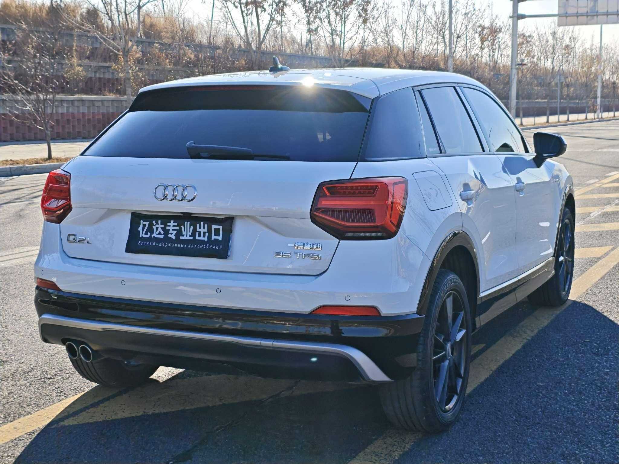 Q2L 2021 car image #3