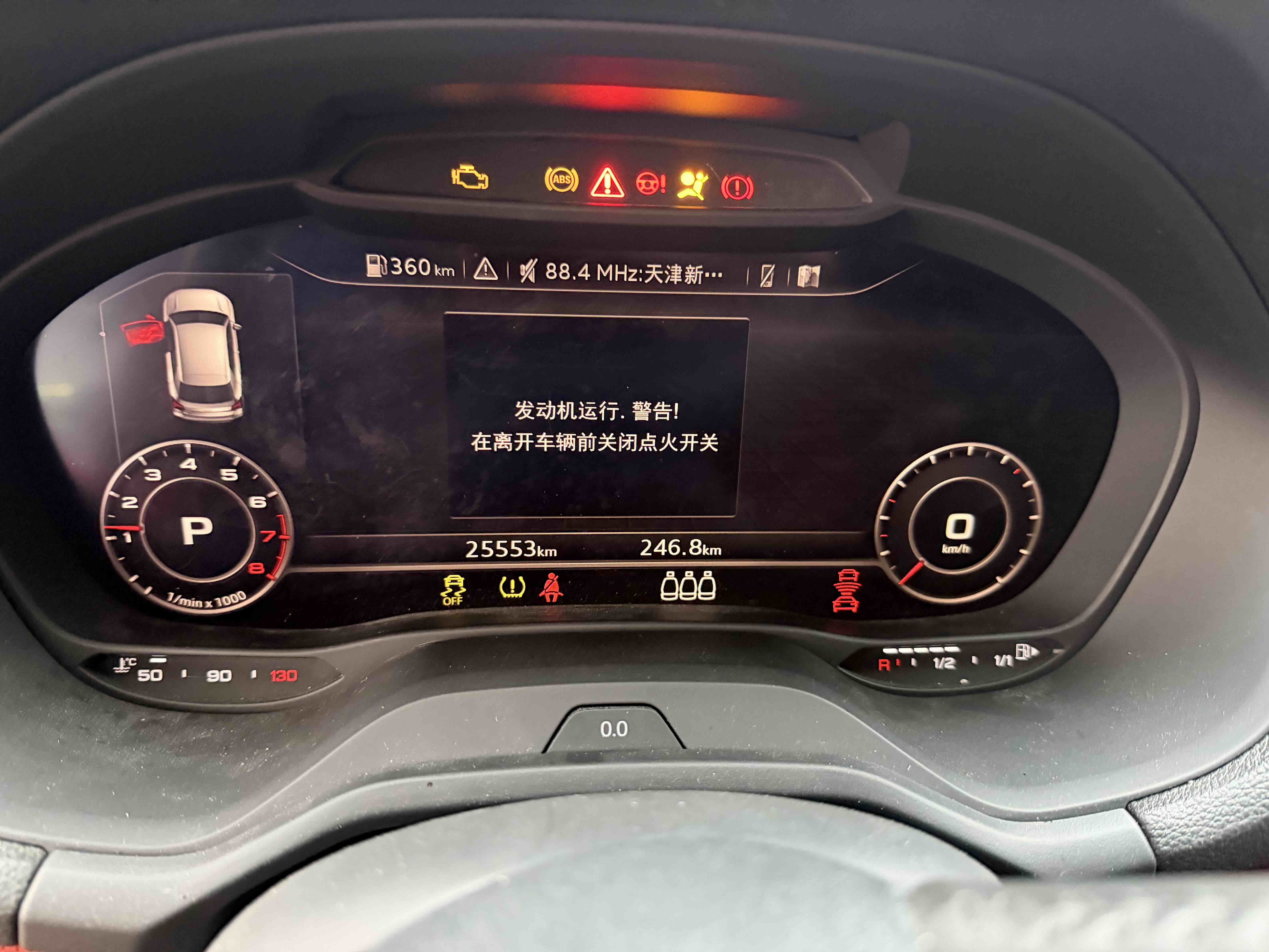 Q2L 2021 immagine di auto #3