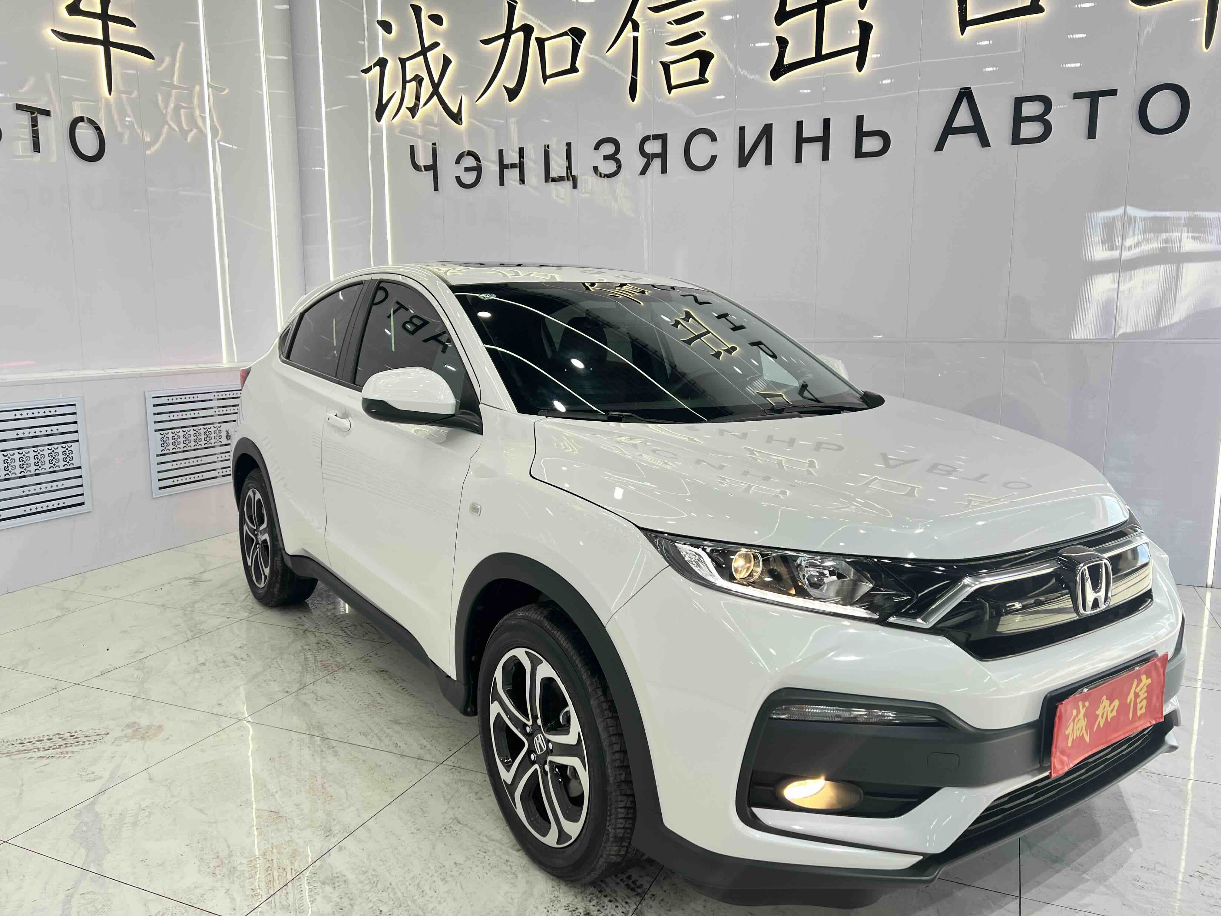 Honda XR-V 2022 car image #3