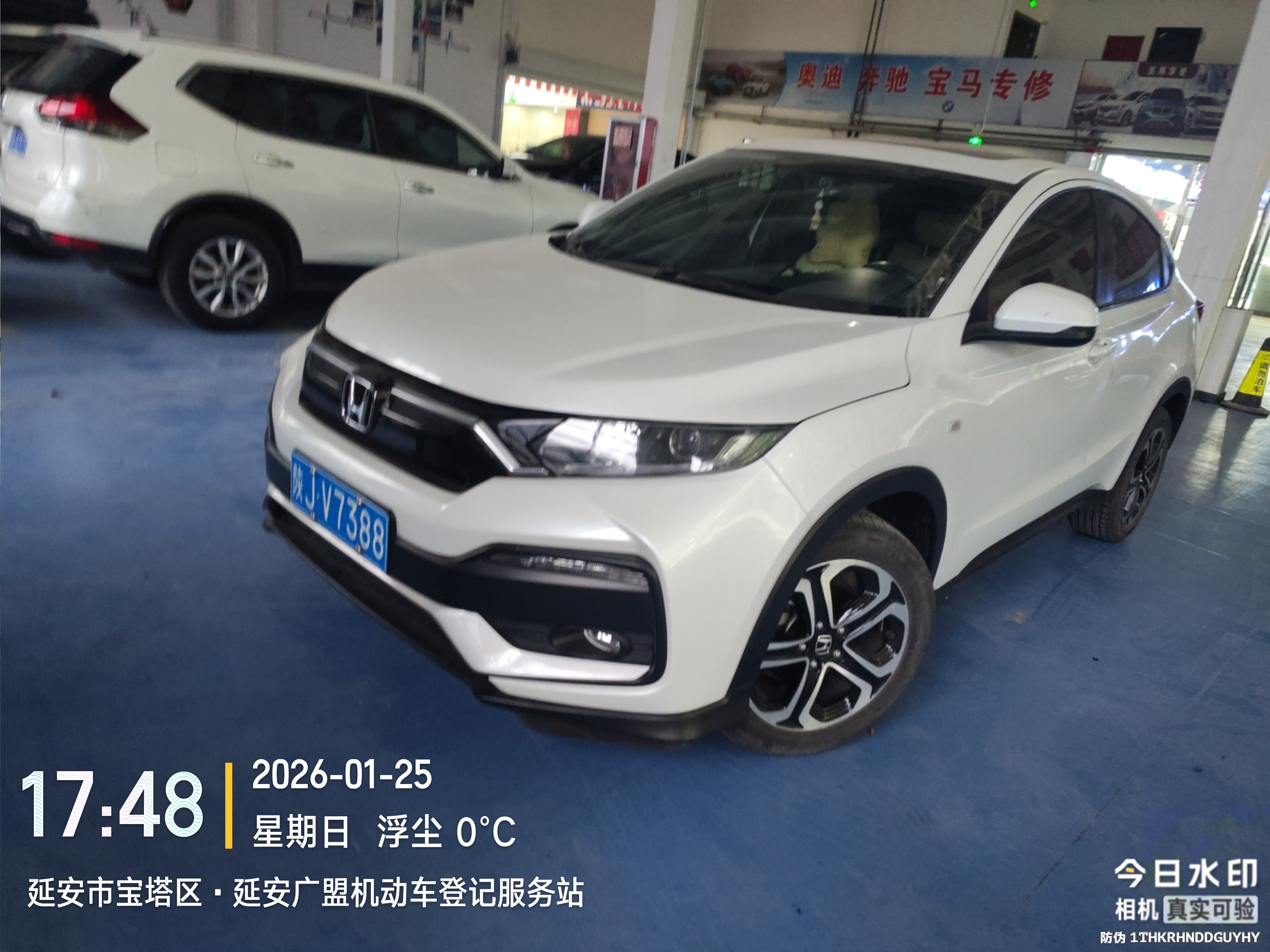 Honda XR-V 2022 car image #3