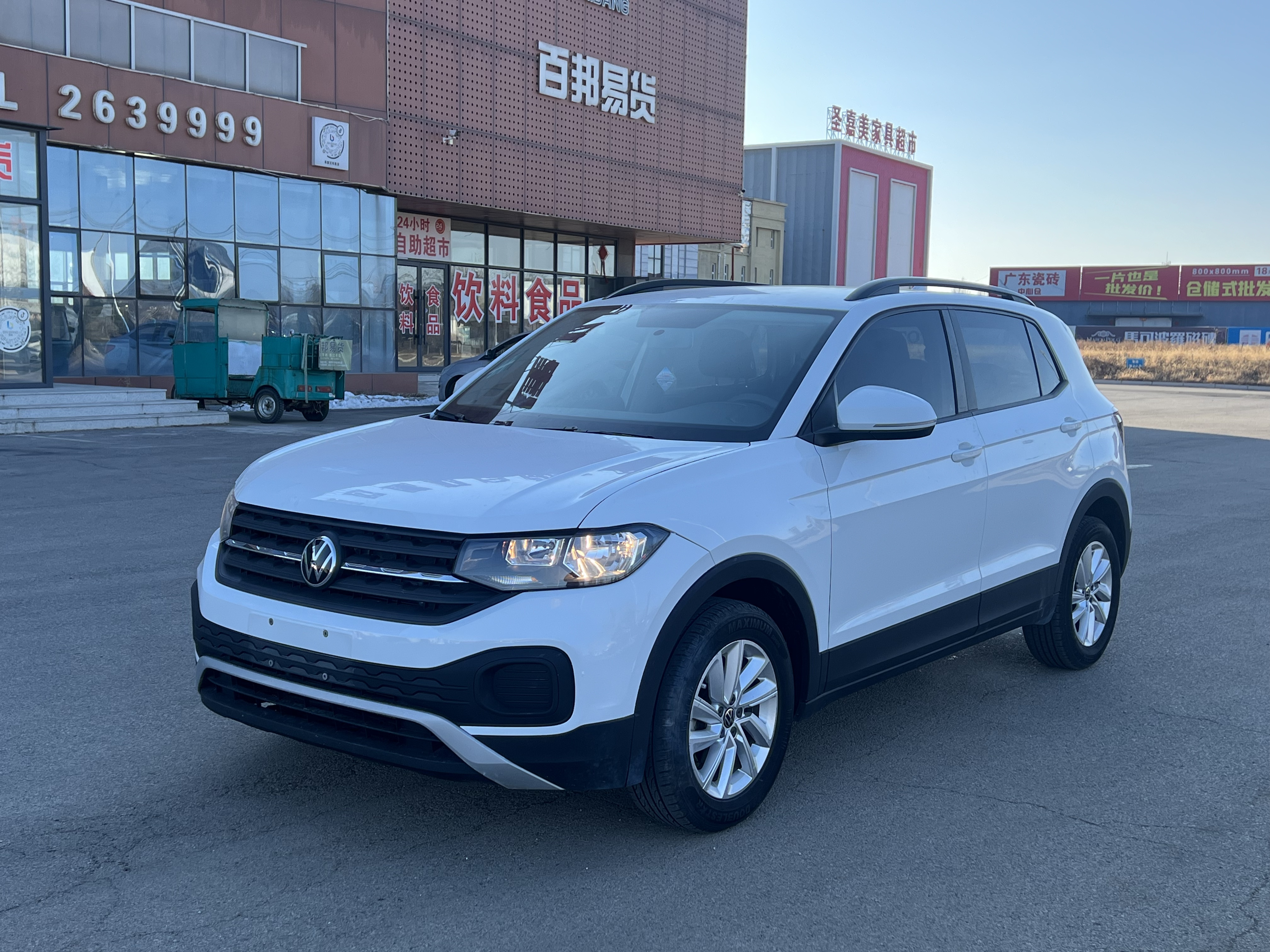 Volkswagen Tacqua 2021 car image #3