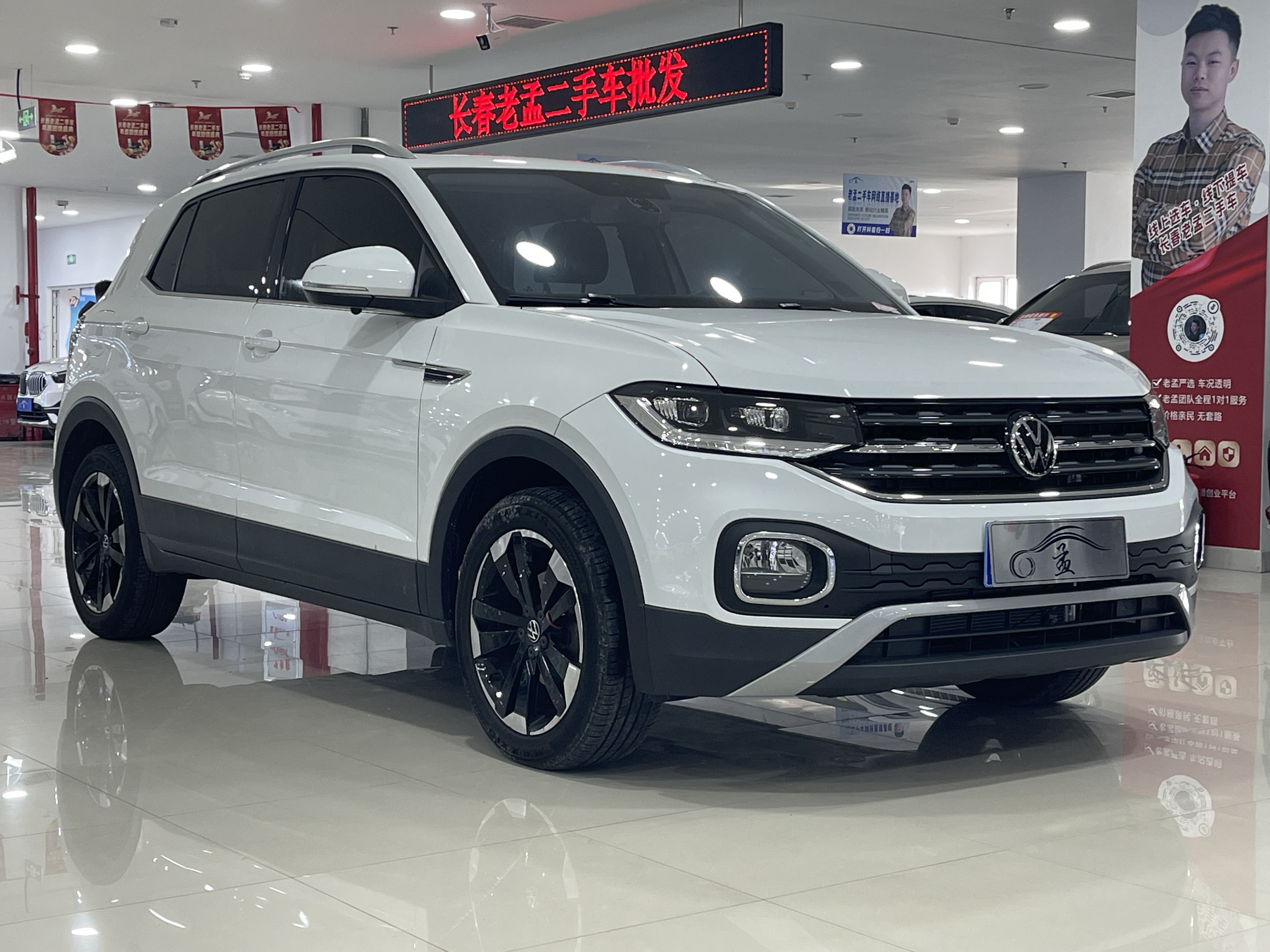 Volkswagen Tacqua 2021 immagine di auto #3