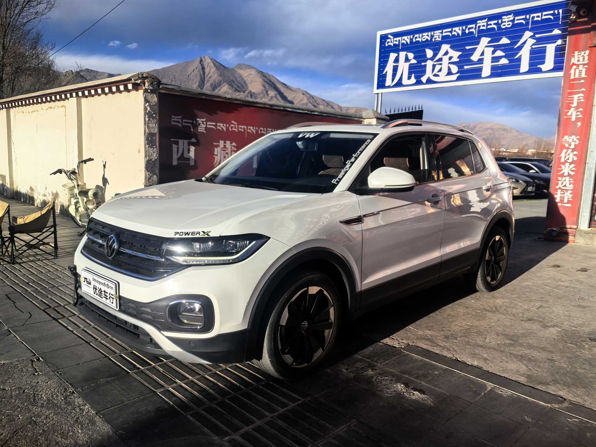 Volkswagen Tacqua 2023 immagine di auto #3