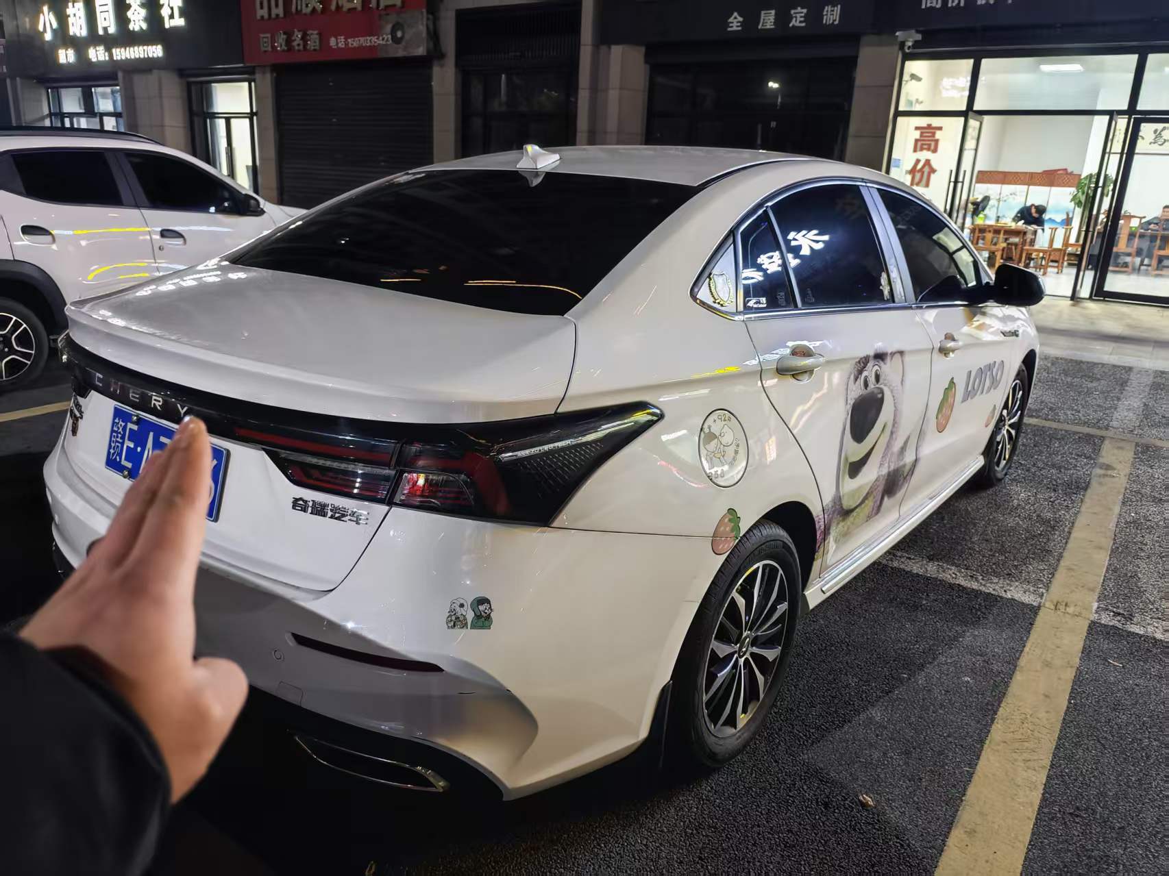 Chery 2022 car image #3