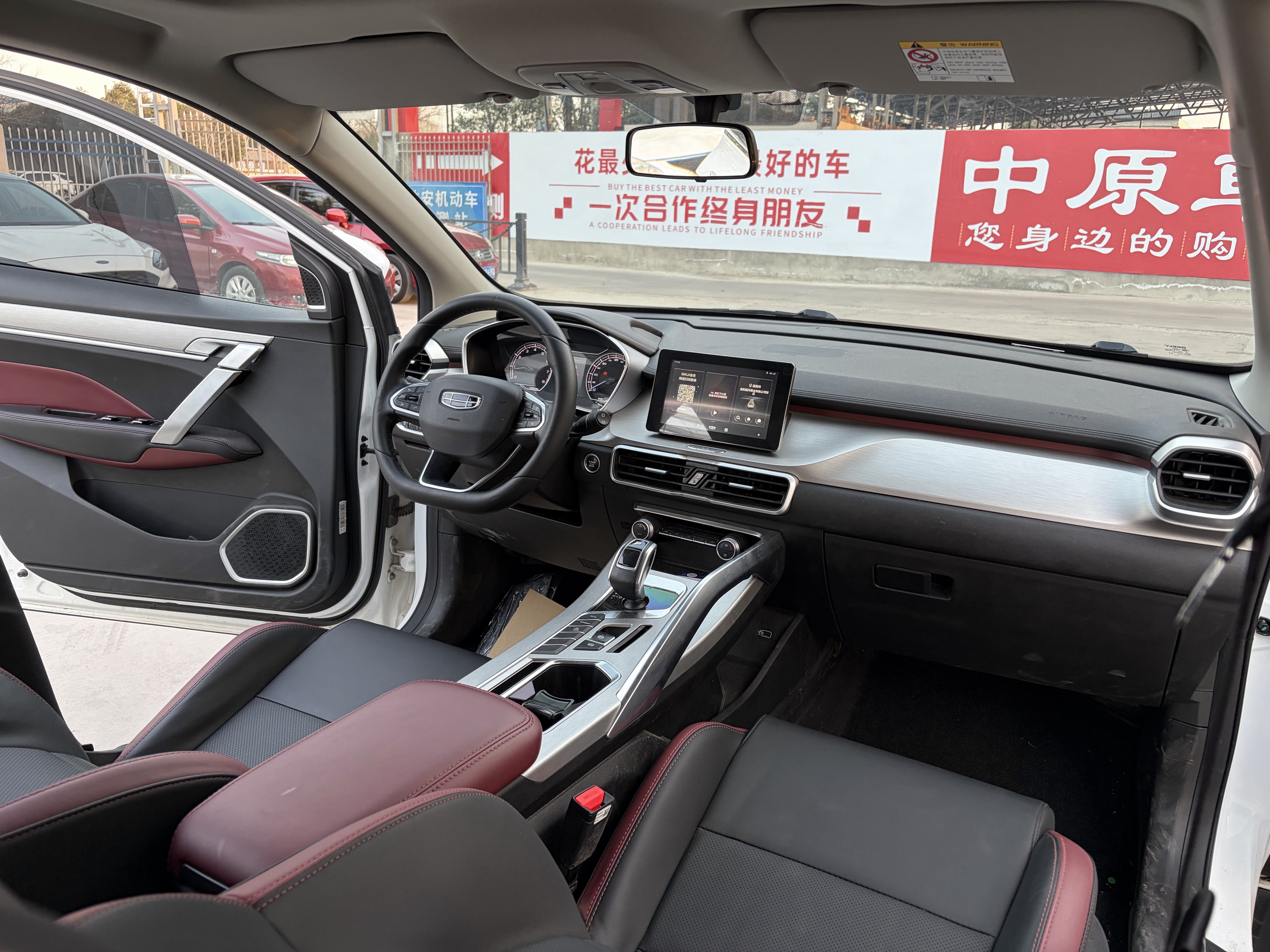 GEELY Coolray 2021 car image #3