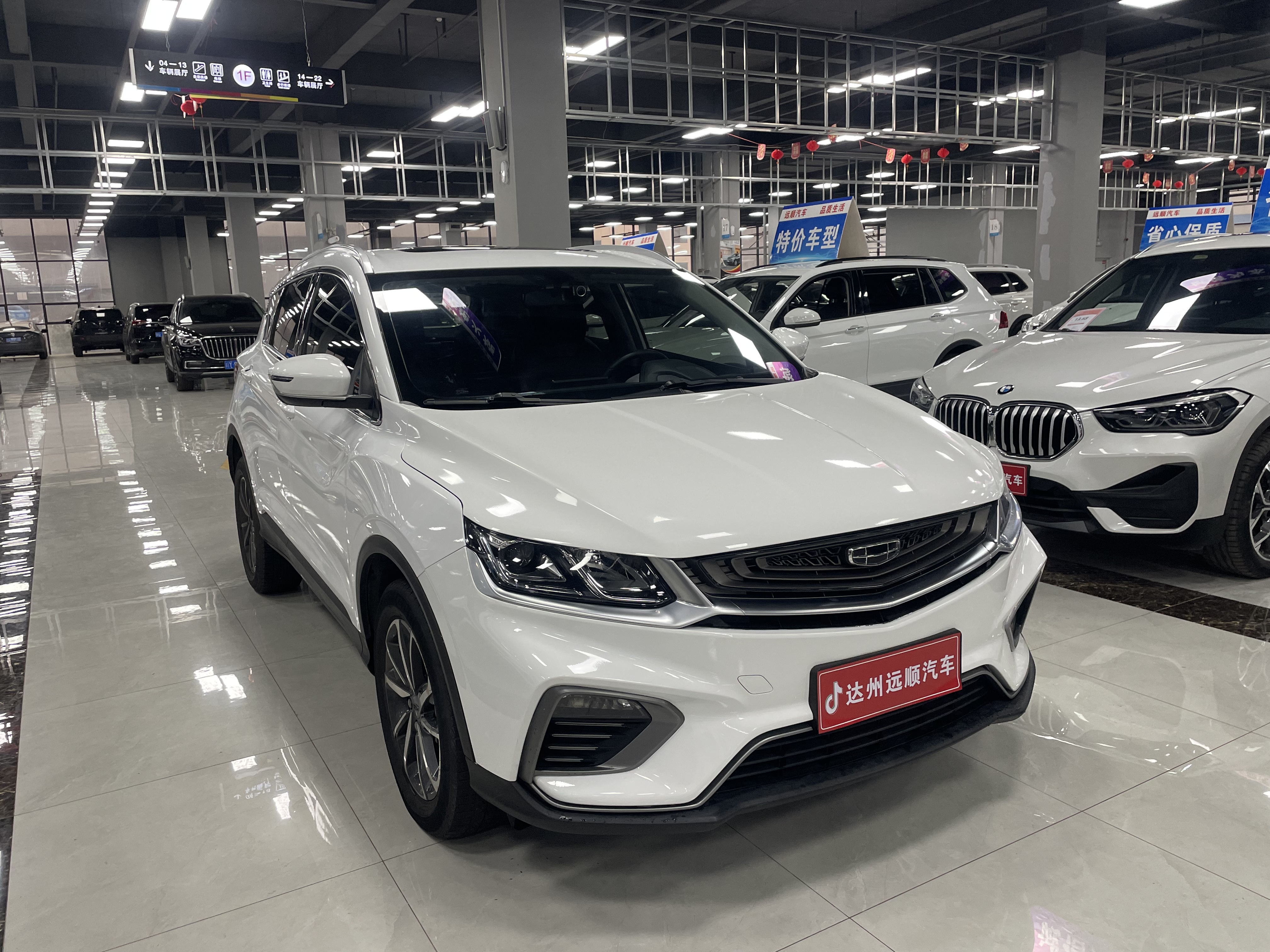 GEELY Coolray 2021 immagine di auto #3