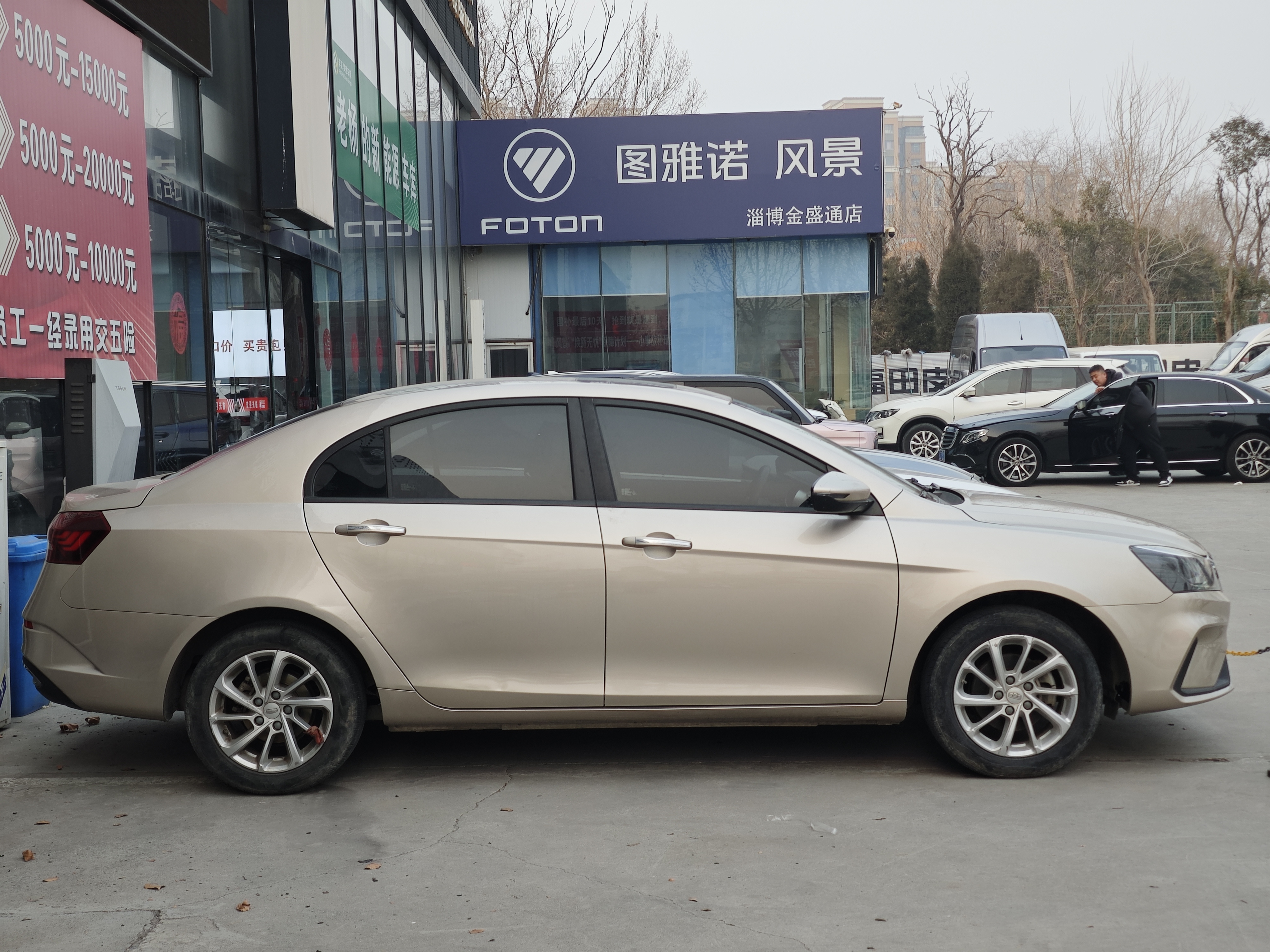 Emgrand 2021 car image #3